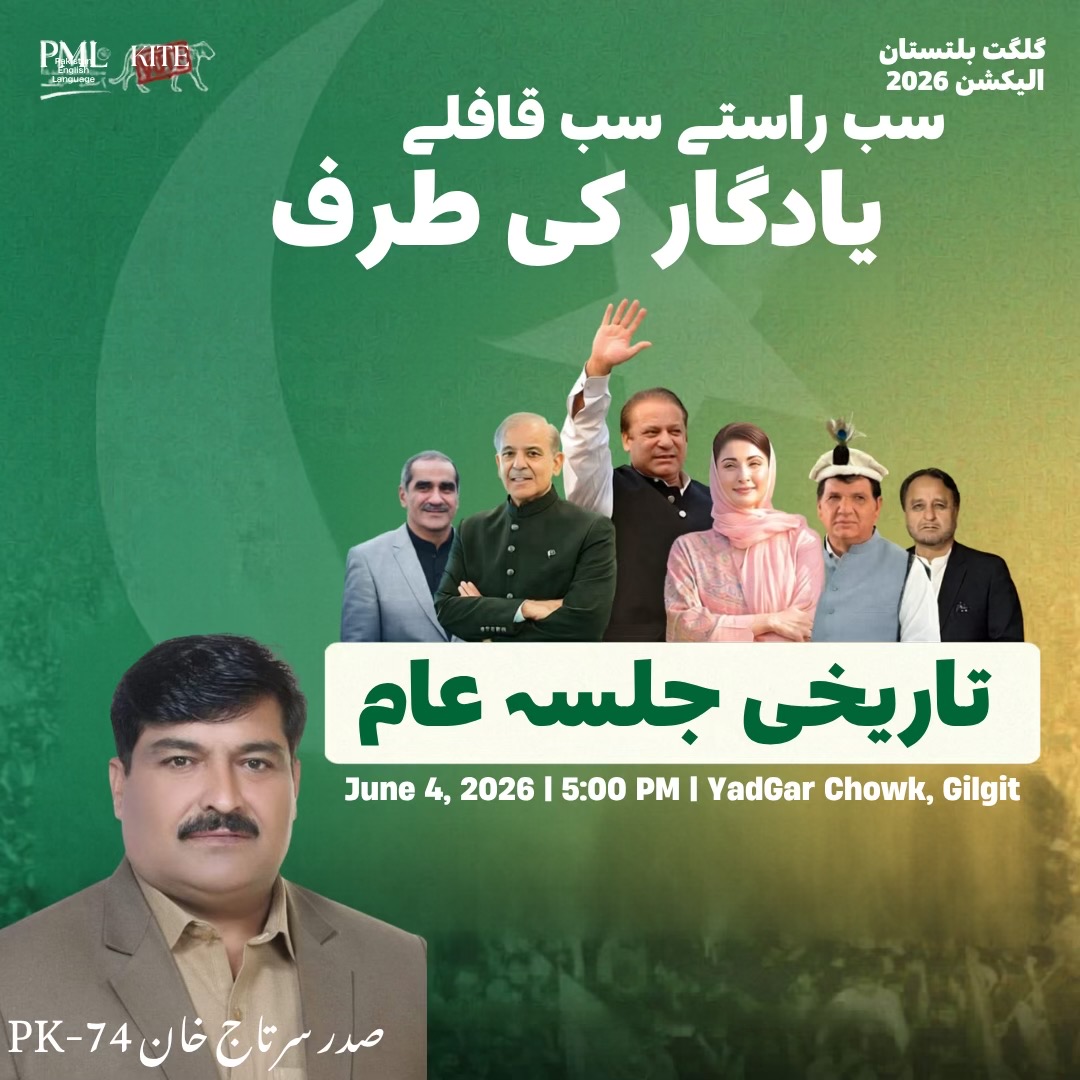 @PRESIDENT SARTAJ KHAN OFFICIAL