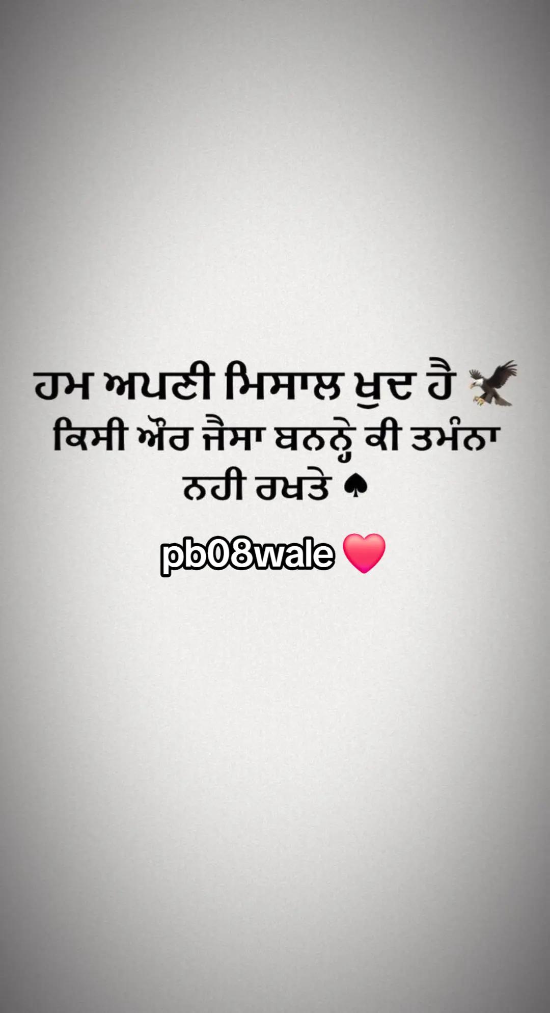 @Nijjar_PB08❤️