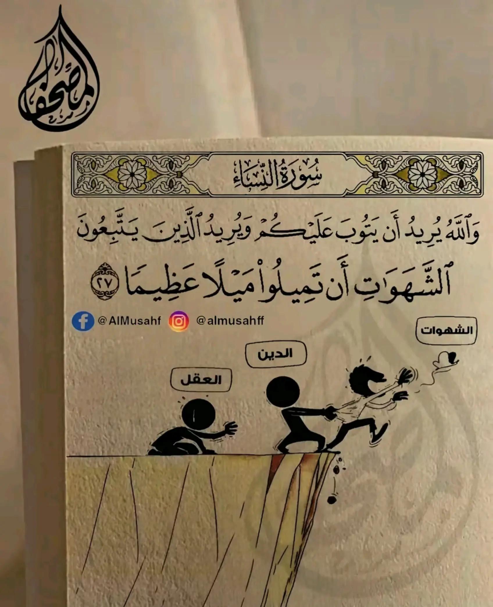 @حاجه تشرفك ان Hamoيعرفك😉
