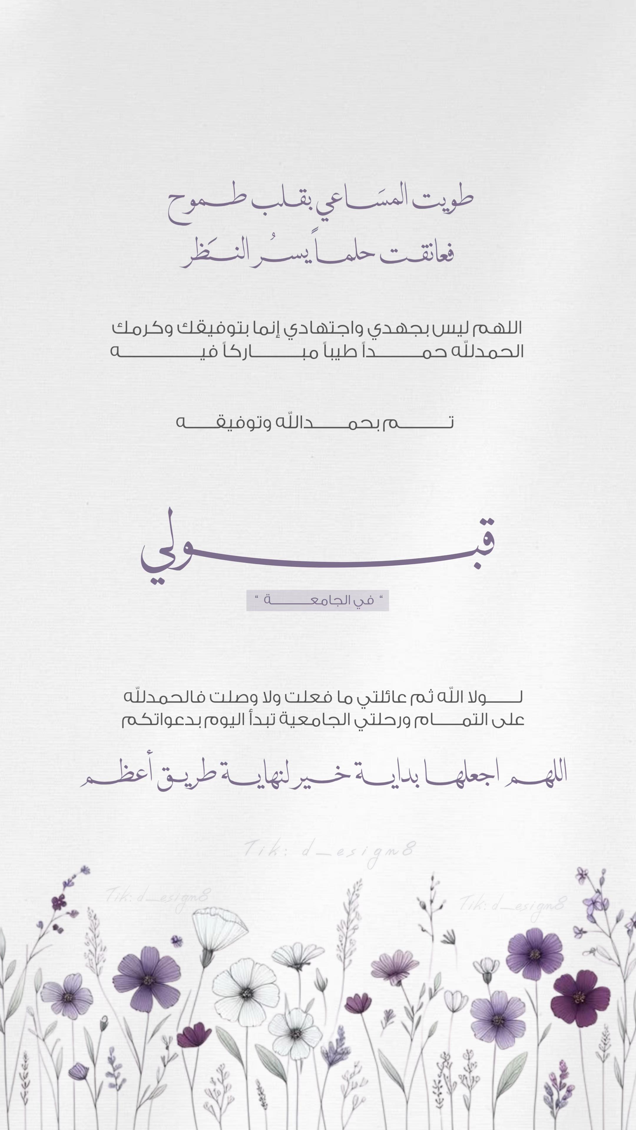 @دعوات الكترونيه