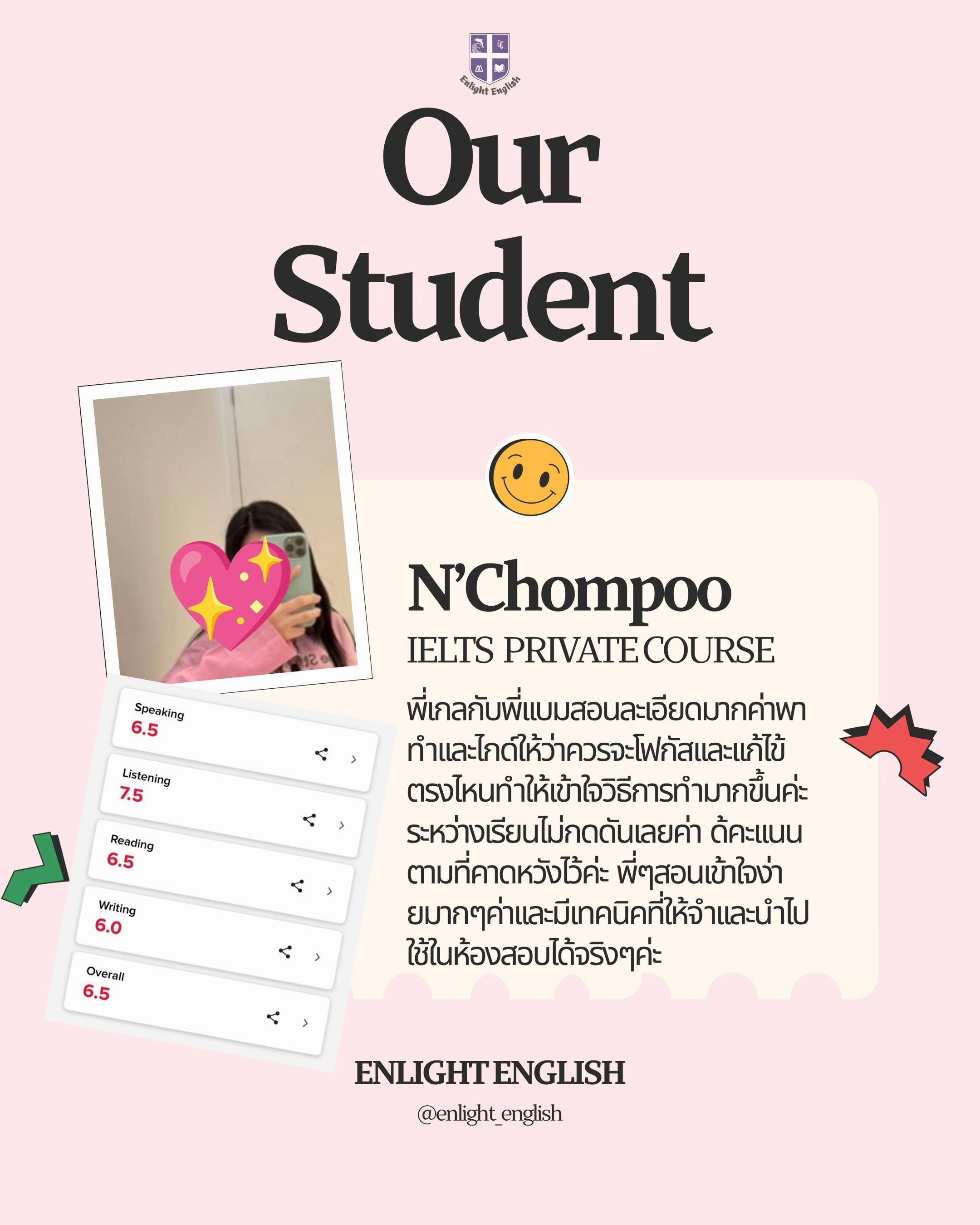 @Enlight English