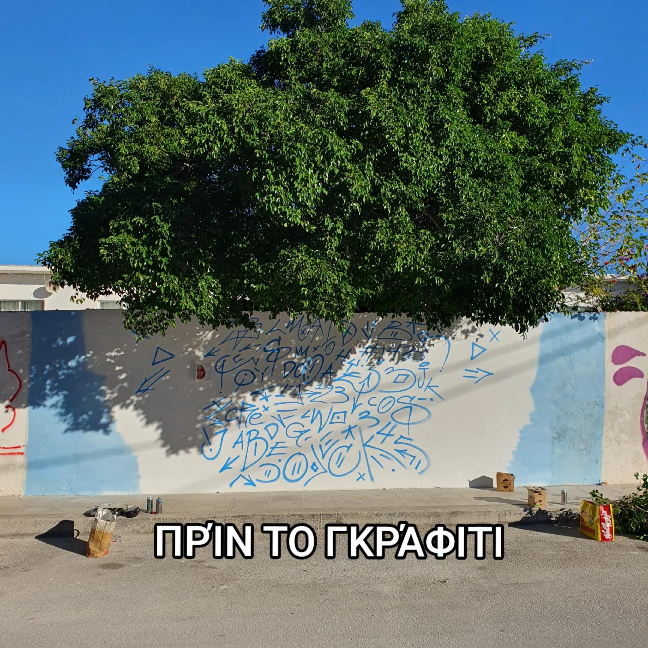 @Hlias Stylos Hayate