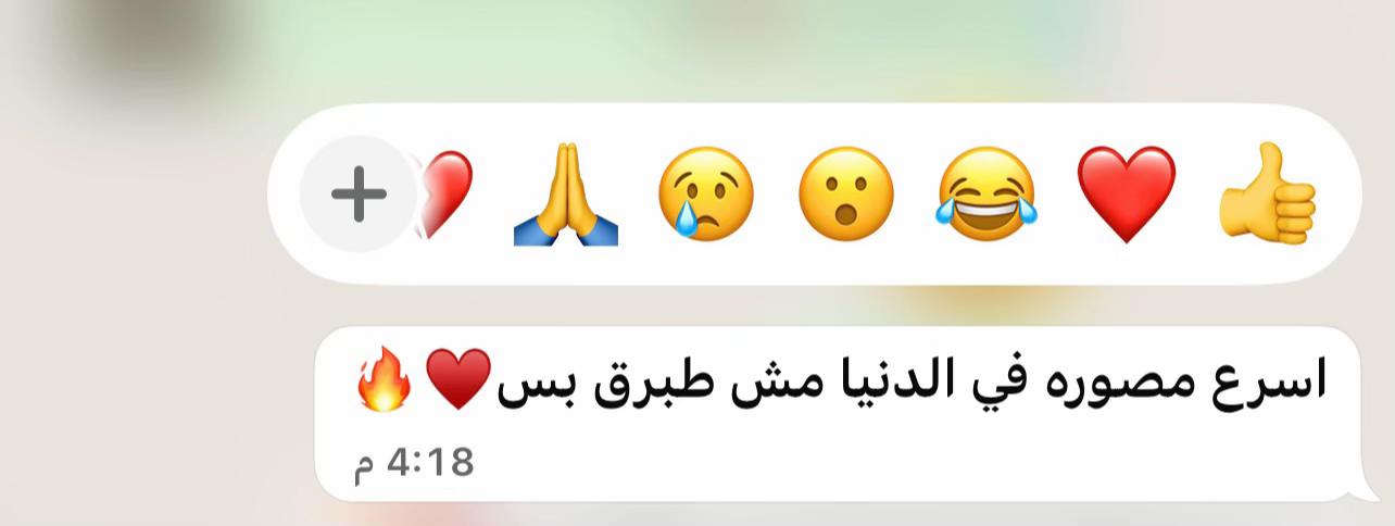 @المصوره زين📸