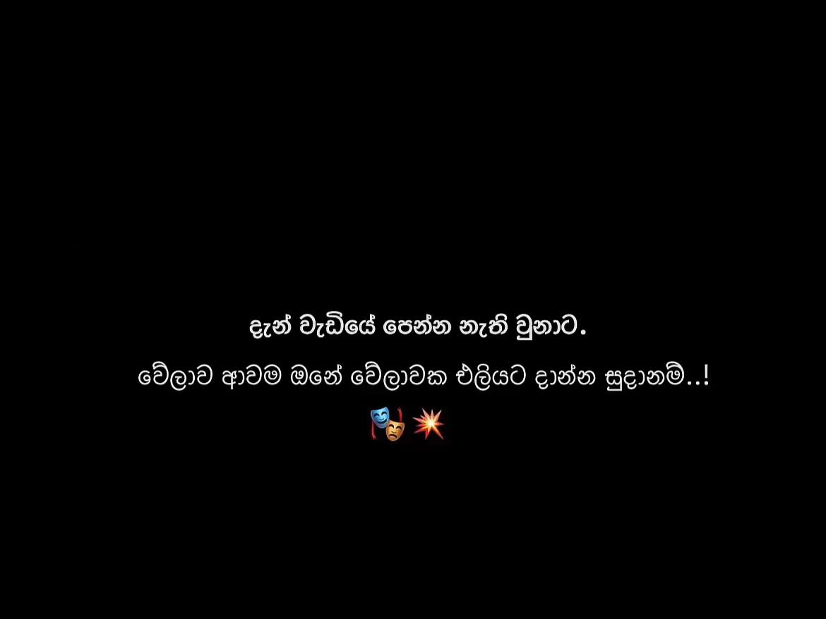 @💋දිනාල් | 𝗗𝗶𝗻𝗮𝗹 |தினால்❕