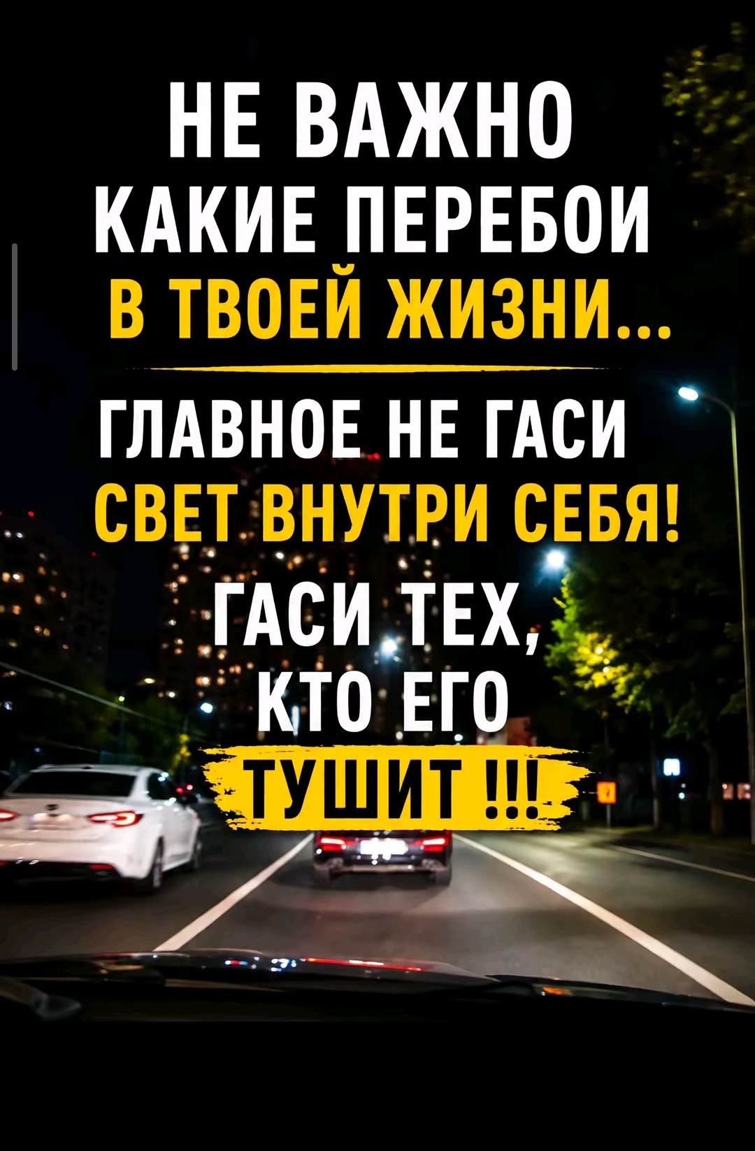 @Shumakov
