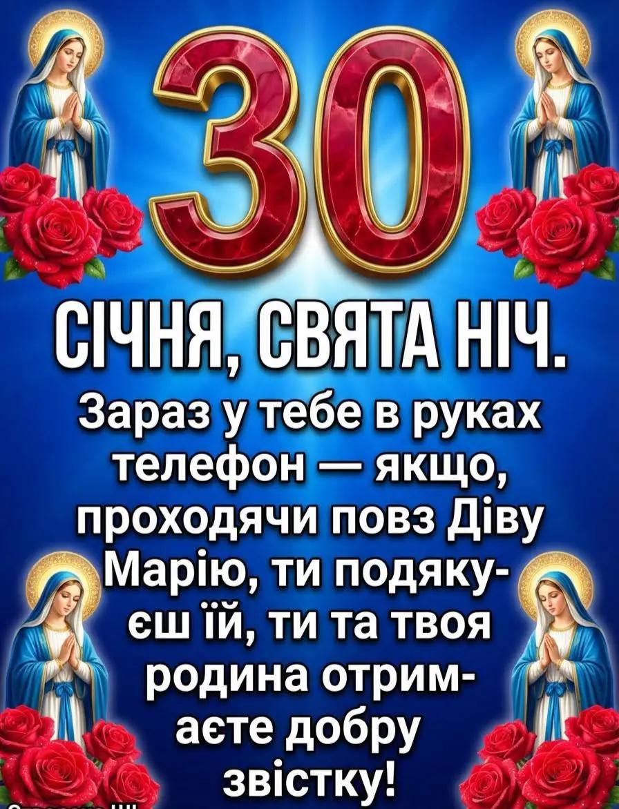 @Сторінка добра💙💛