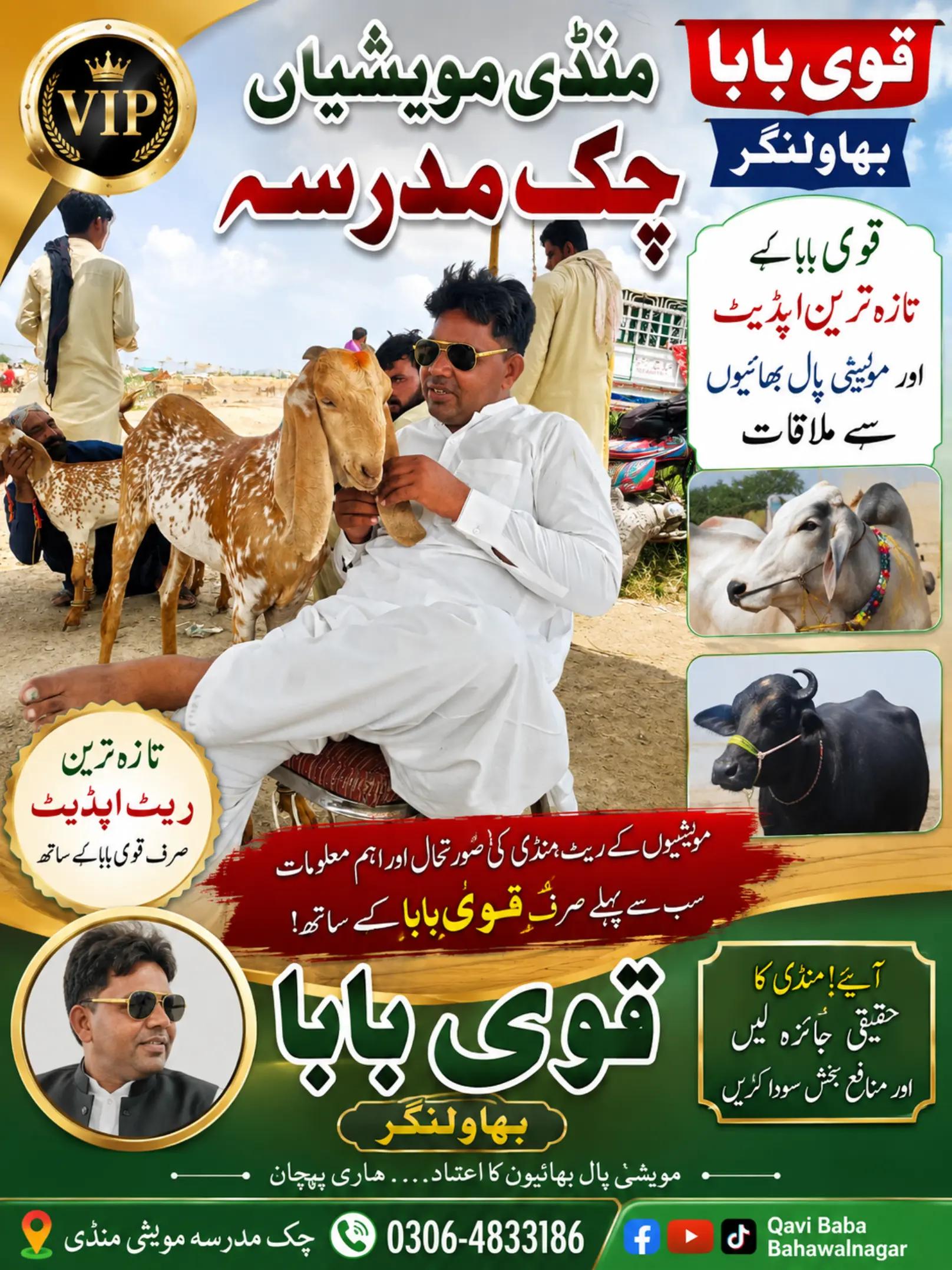 @qavi tum Pakistani