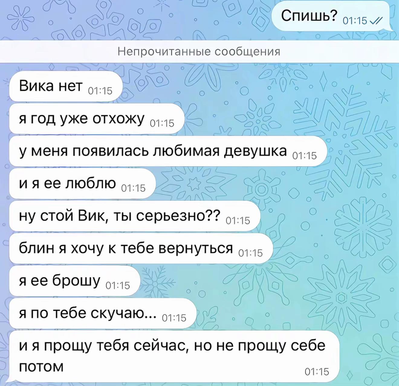 @тгк: shizza97