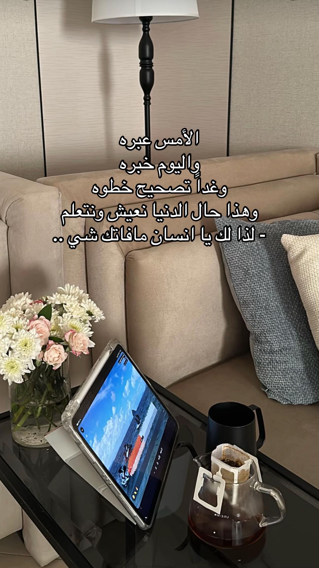 @FATIMAH🇸🇦
