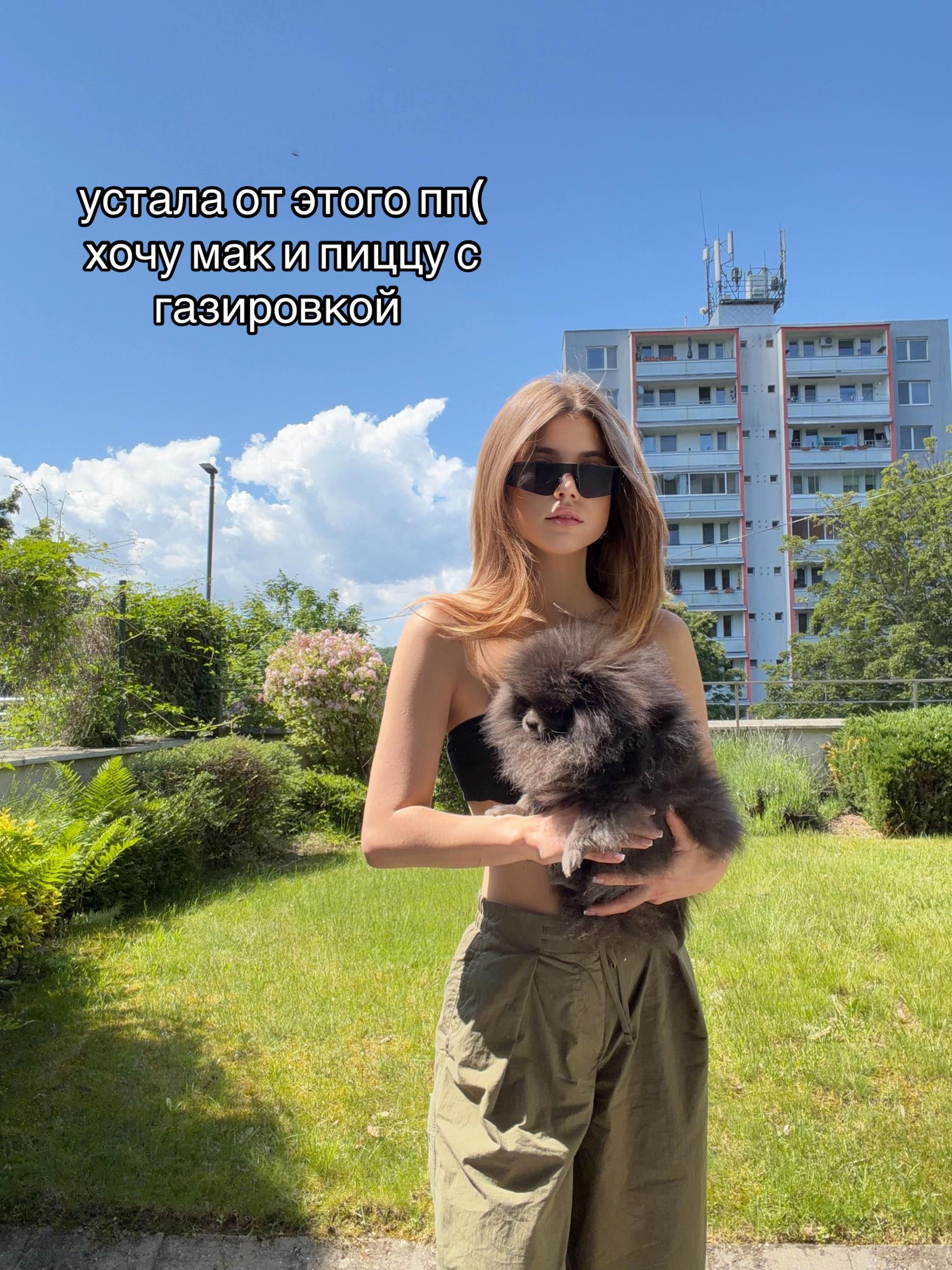 @mashka.trofimova