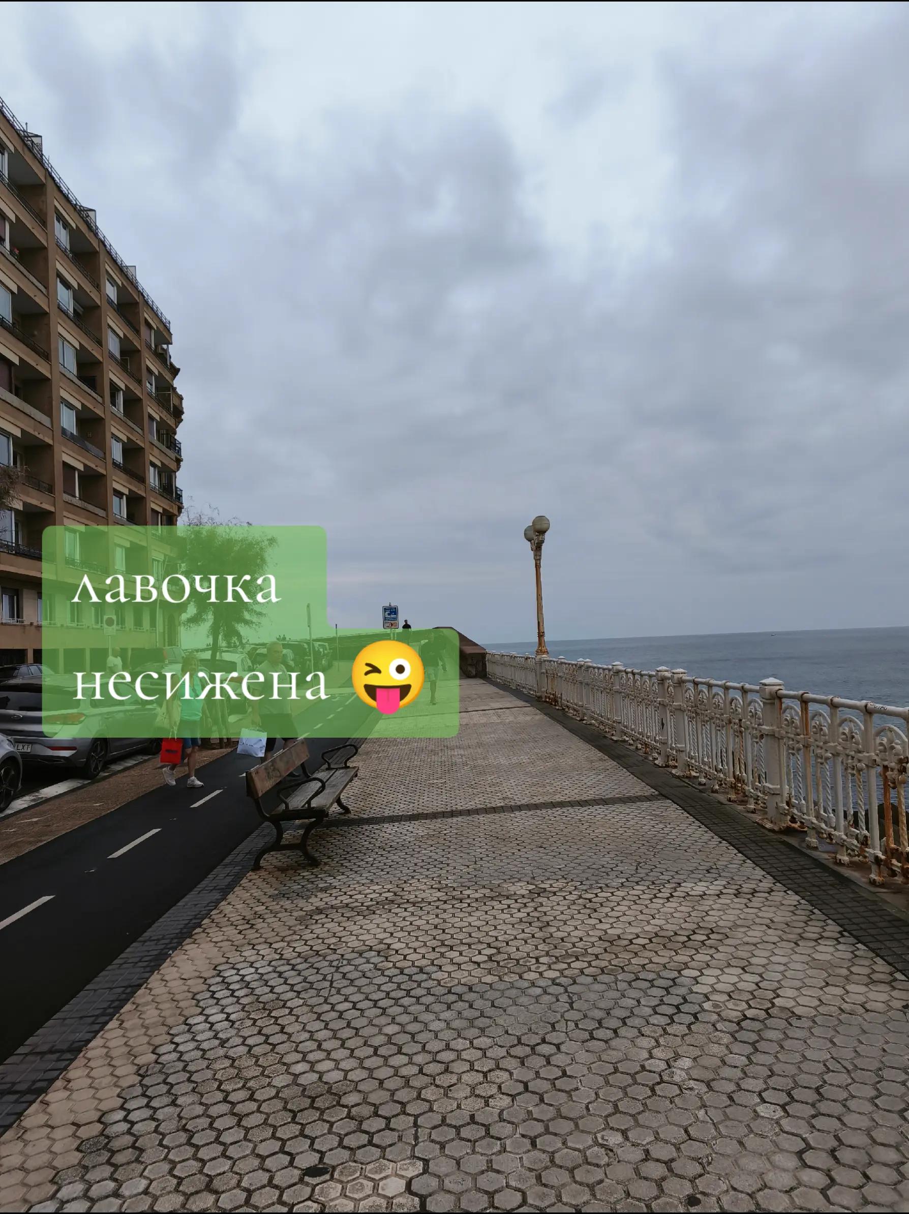 @Ірина