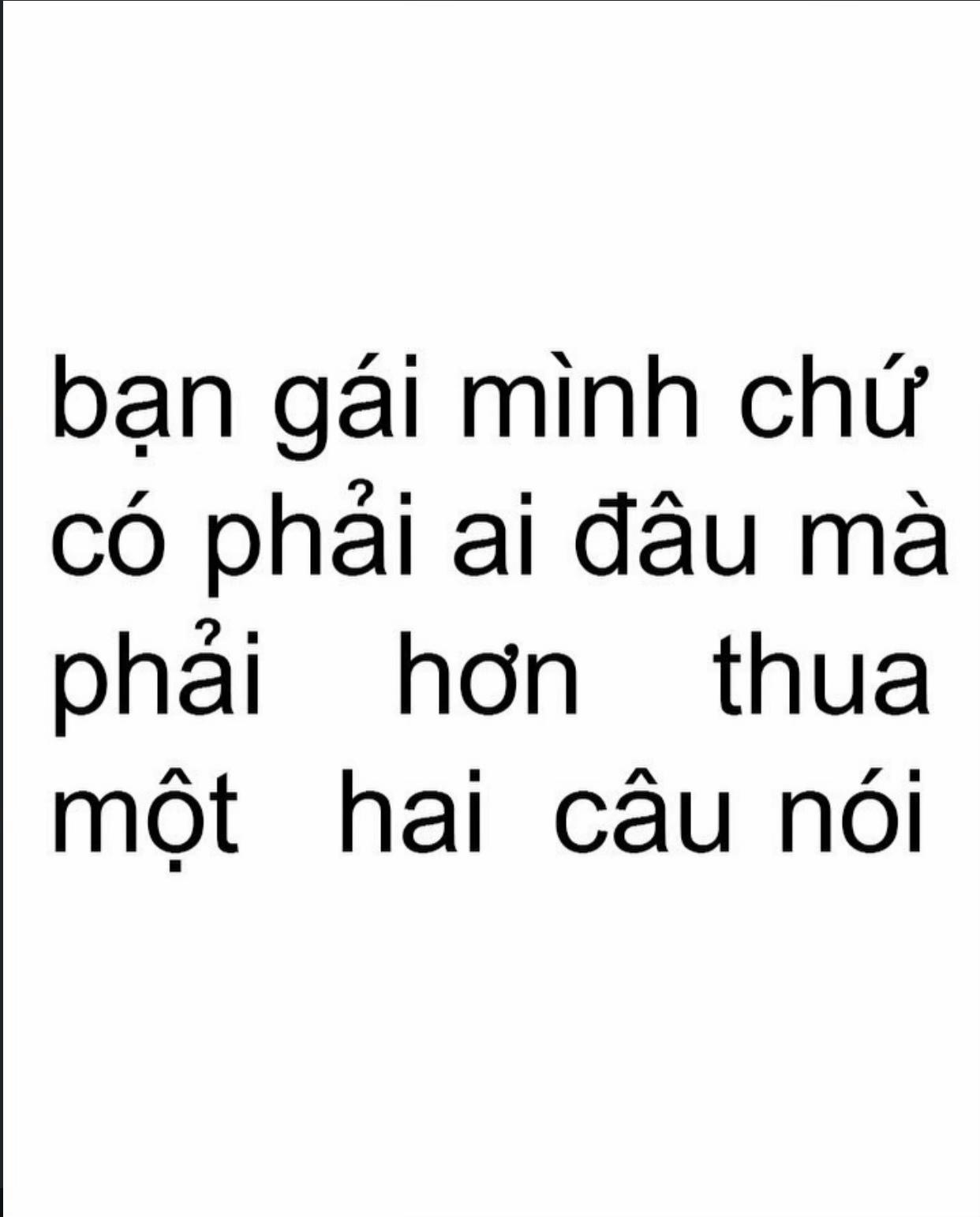 @тνк
