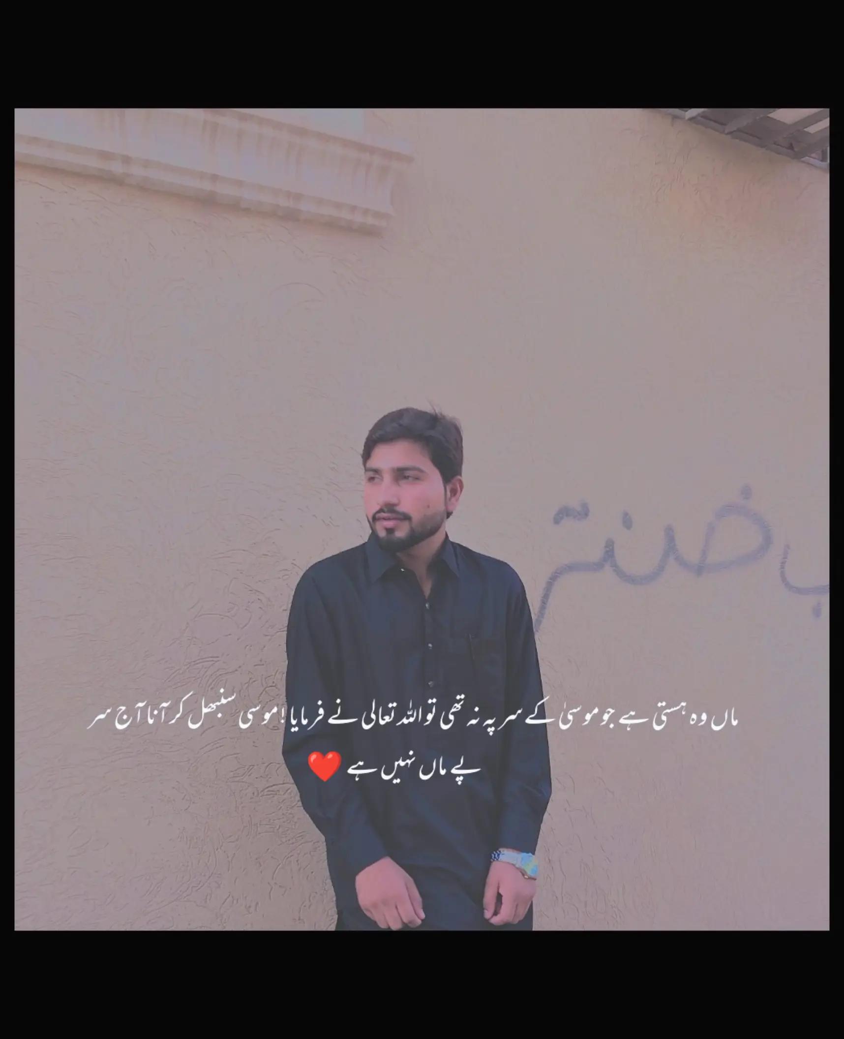 @Shan Gujjar900