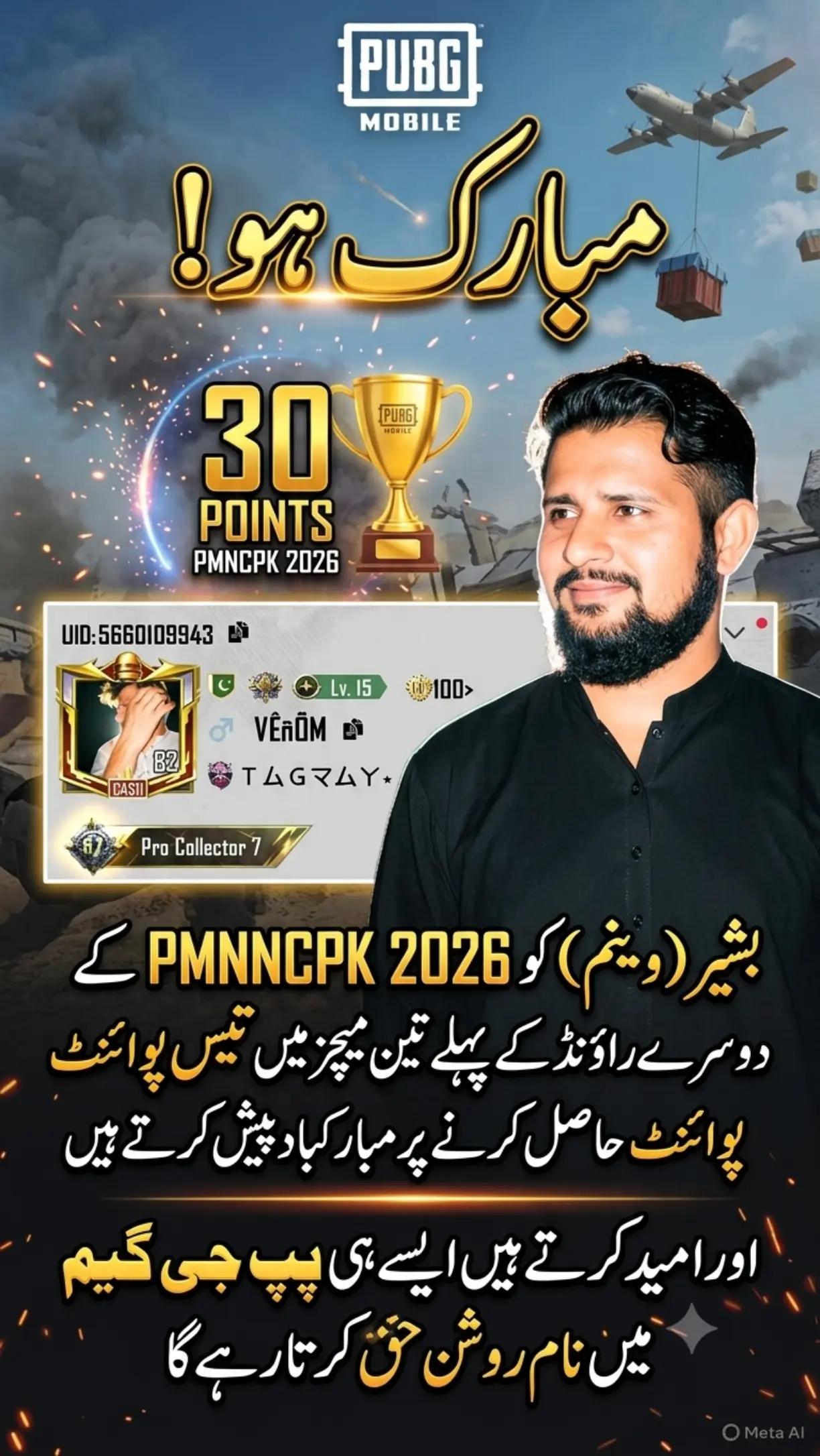 @BÃSHÎR²⁵