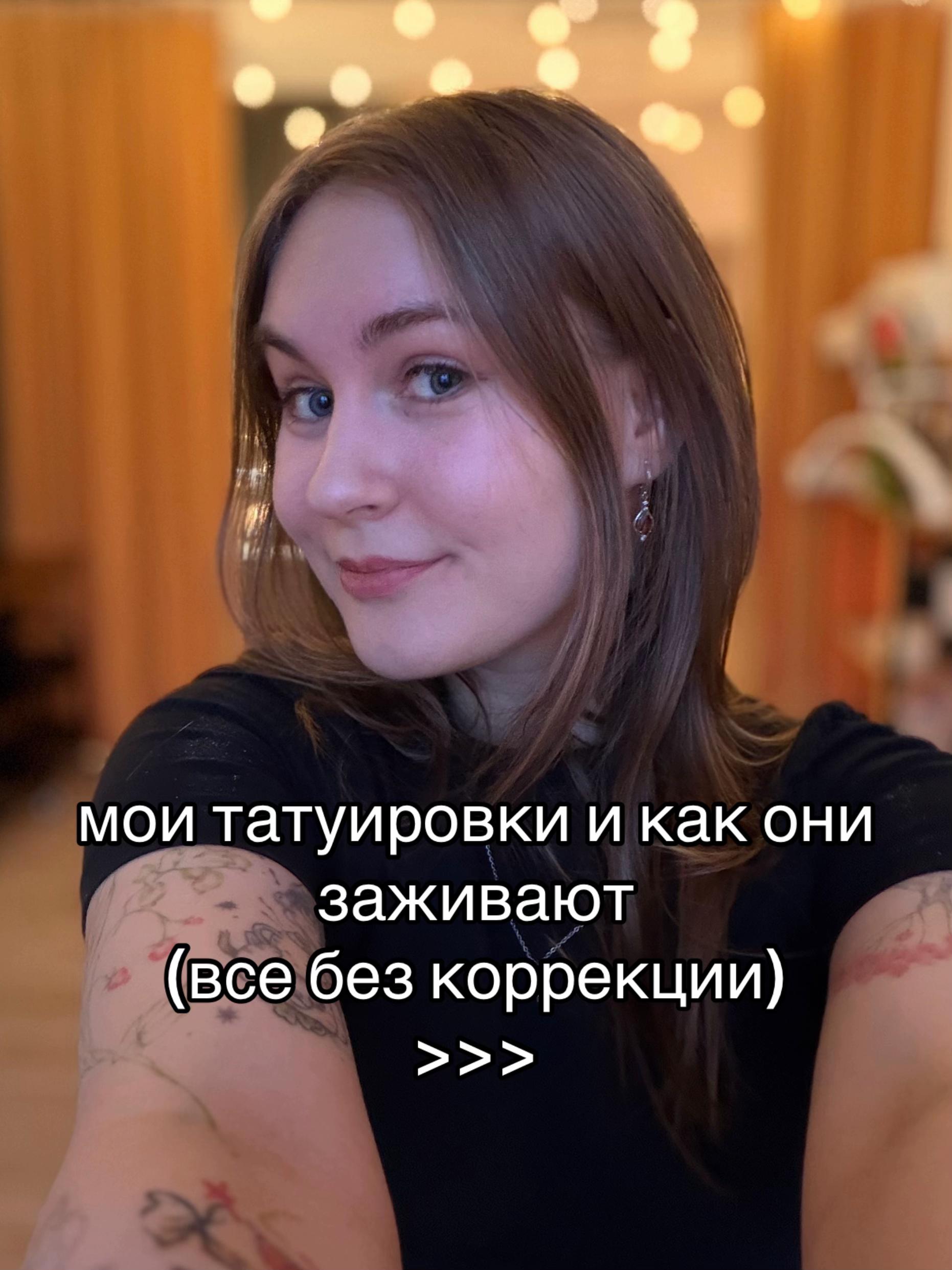 @qaieri tattoo || Екатеринбург