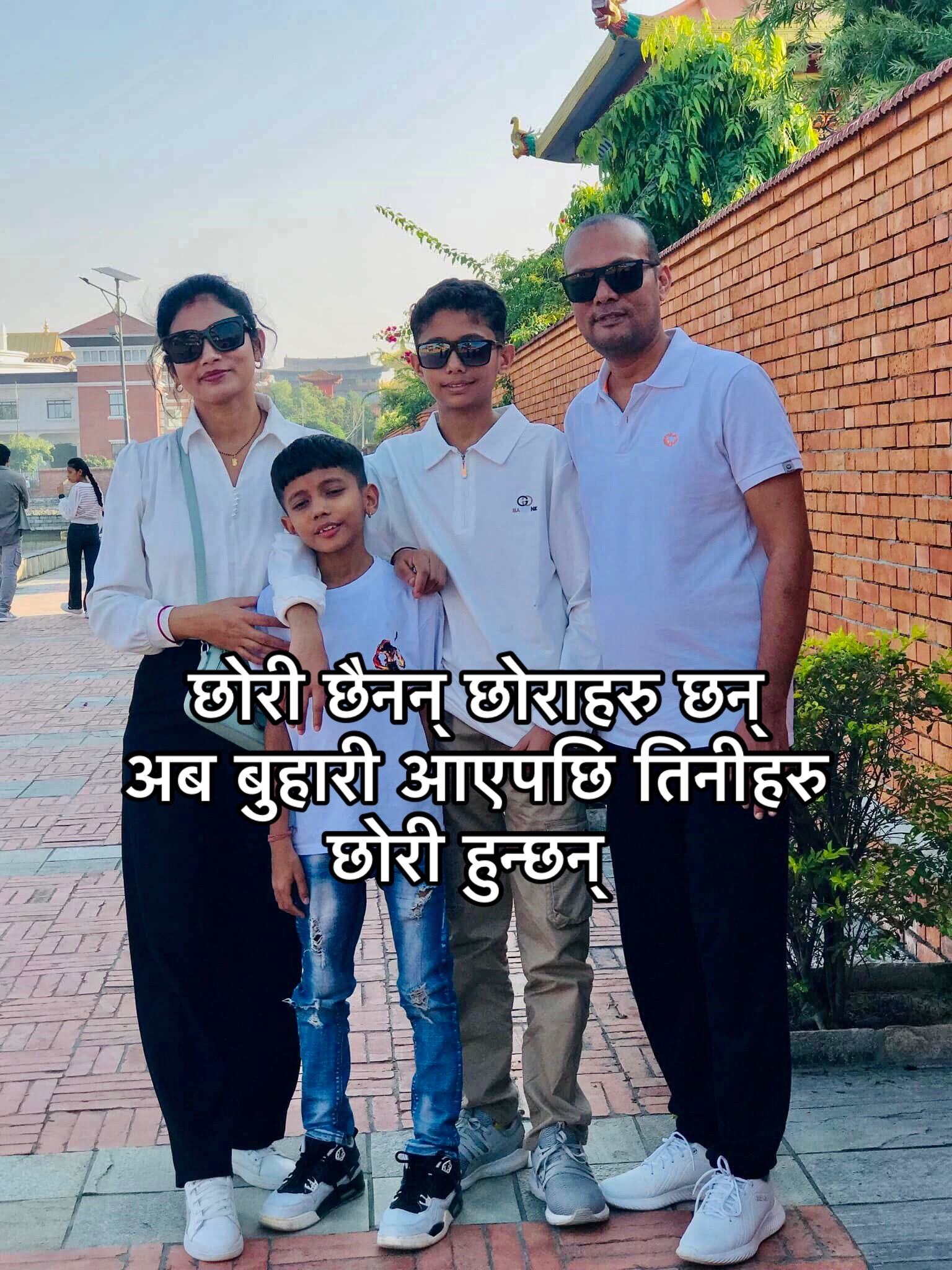 @सरु क्षेत्रि