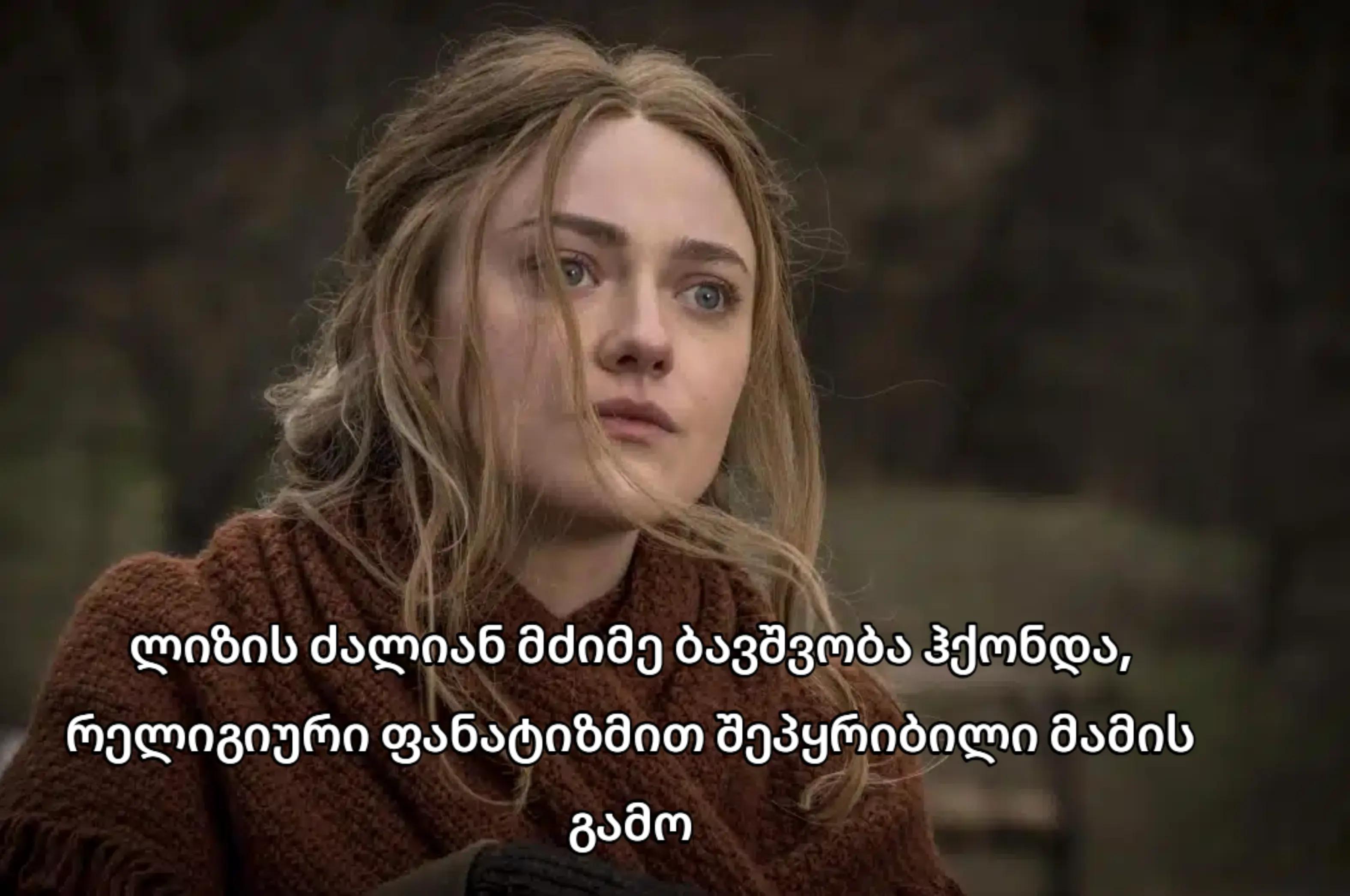 @ფილმები და სერიალები