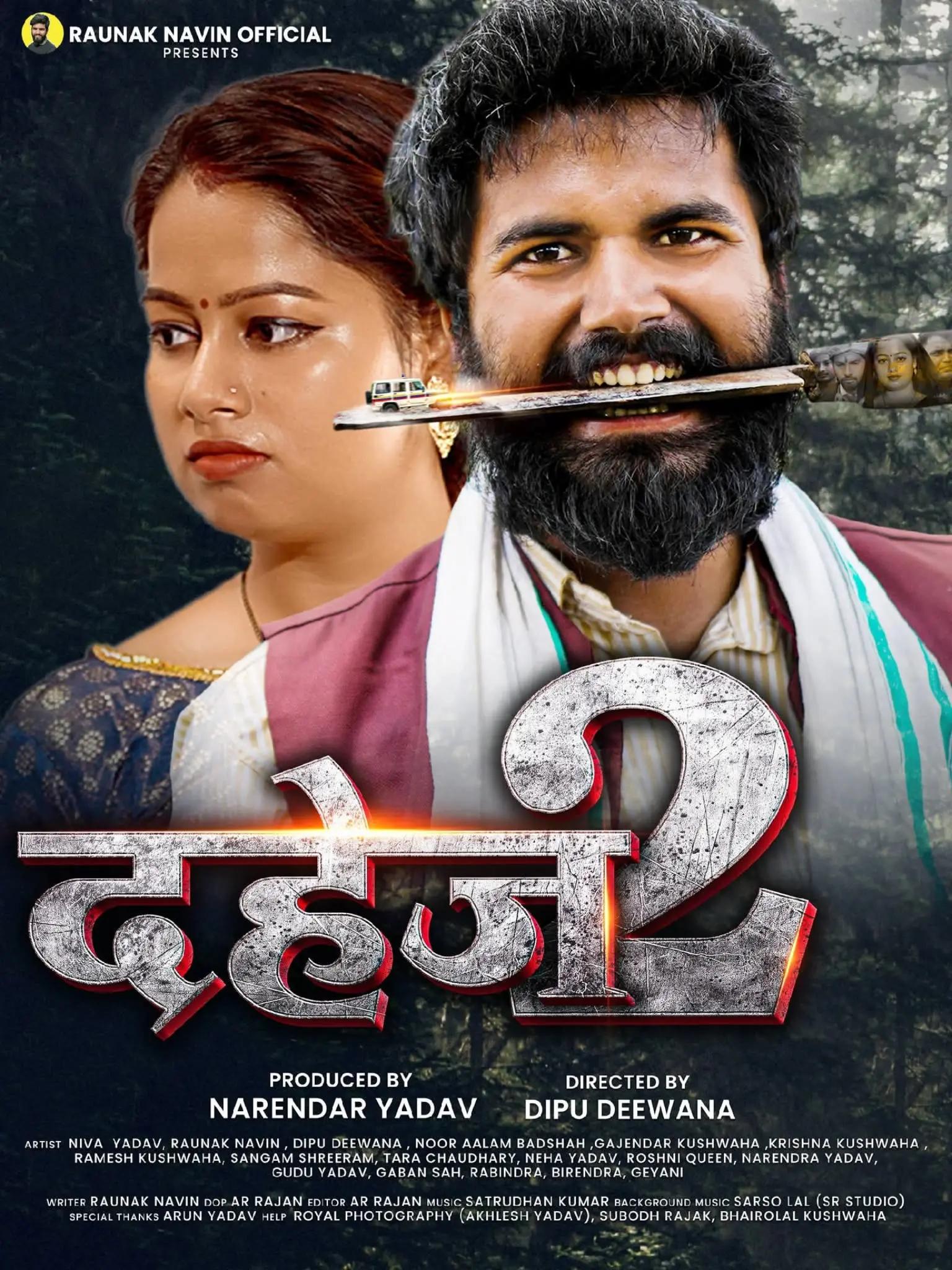 @Guddu Yadav