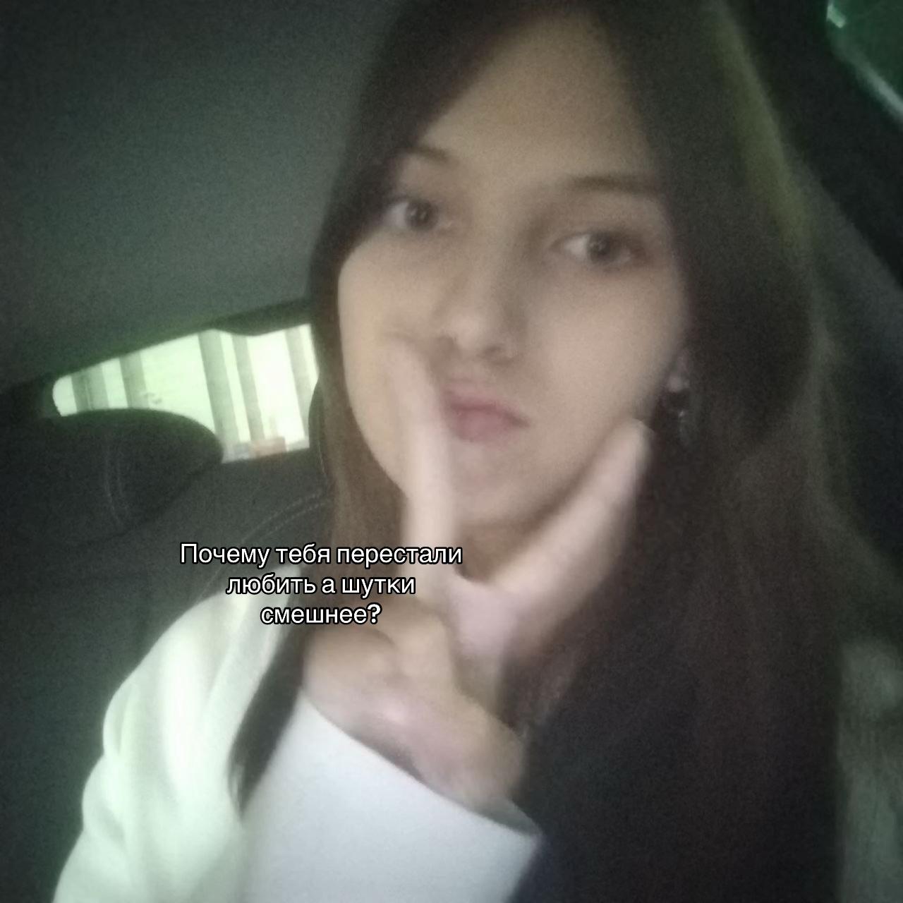 @Мюсляя