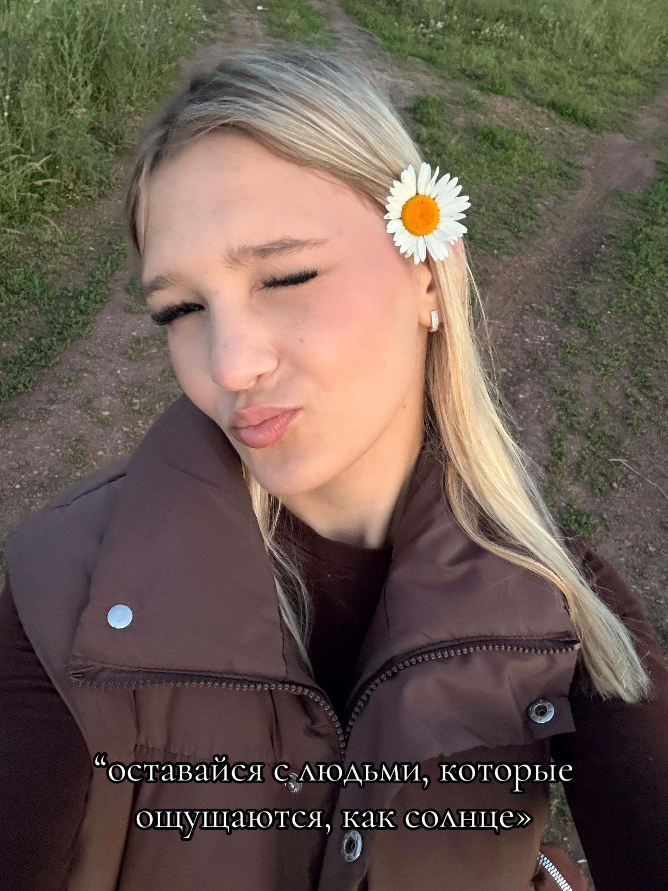 @просто АдЕлИнА🎀