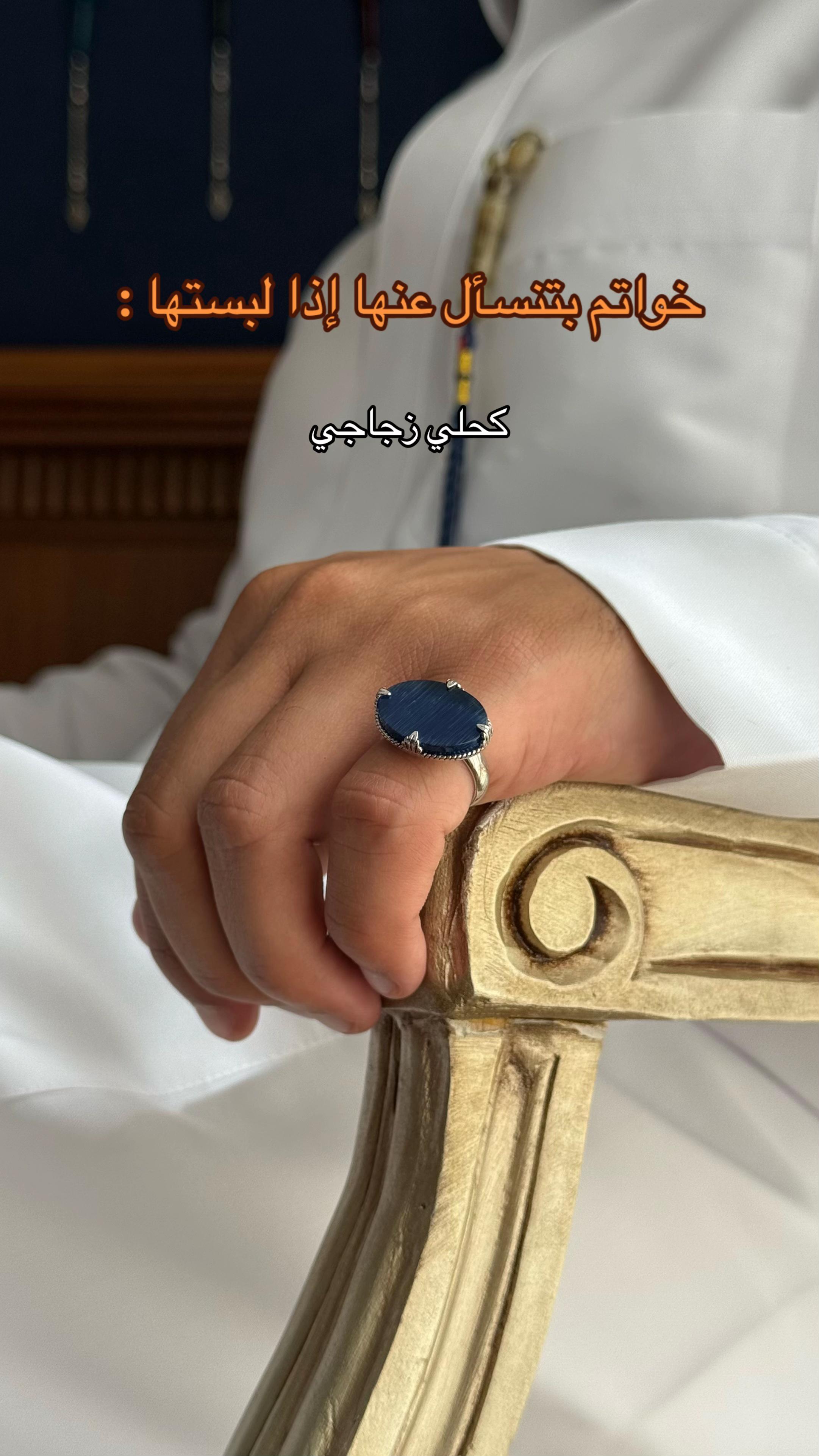 @razzahavenu | رزة افينيو