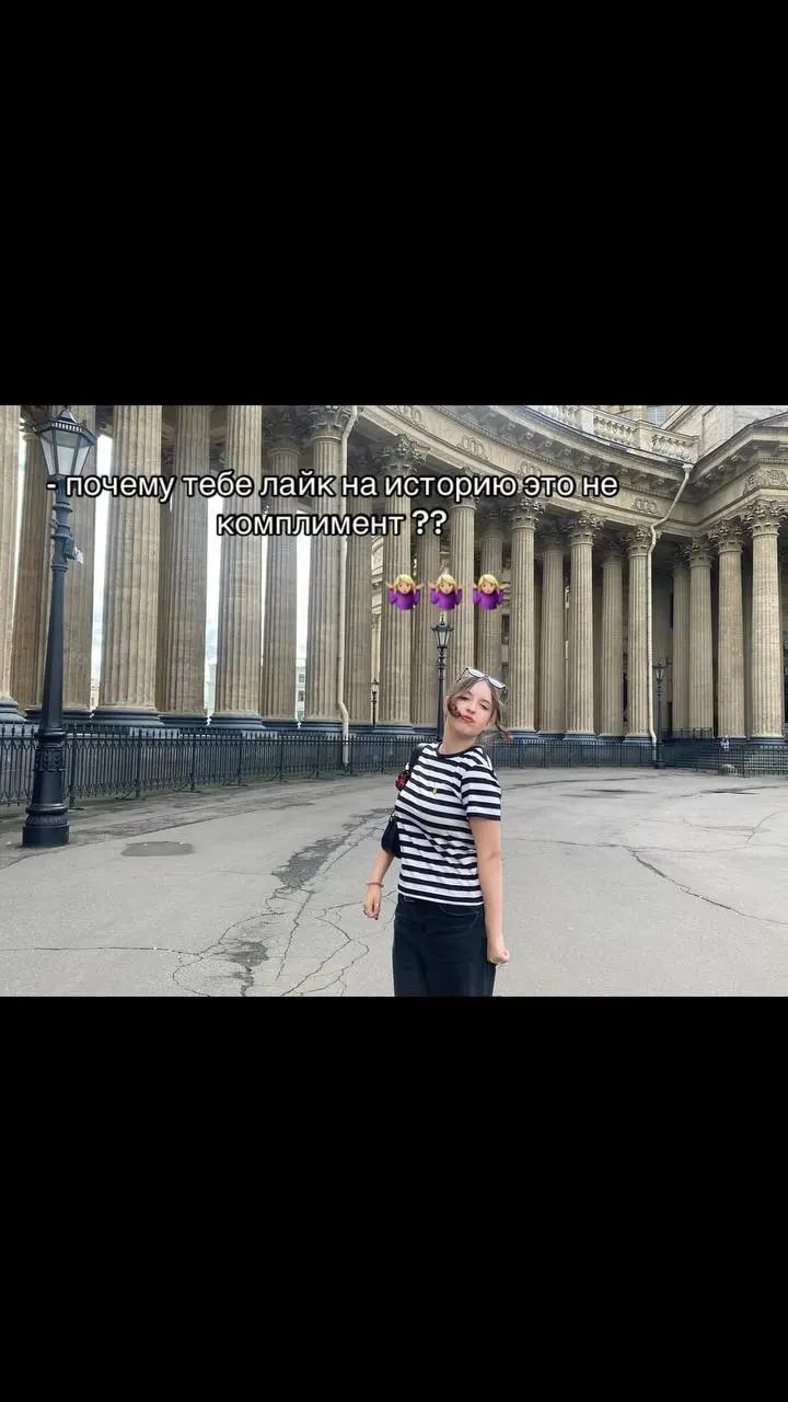 @кица