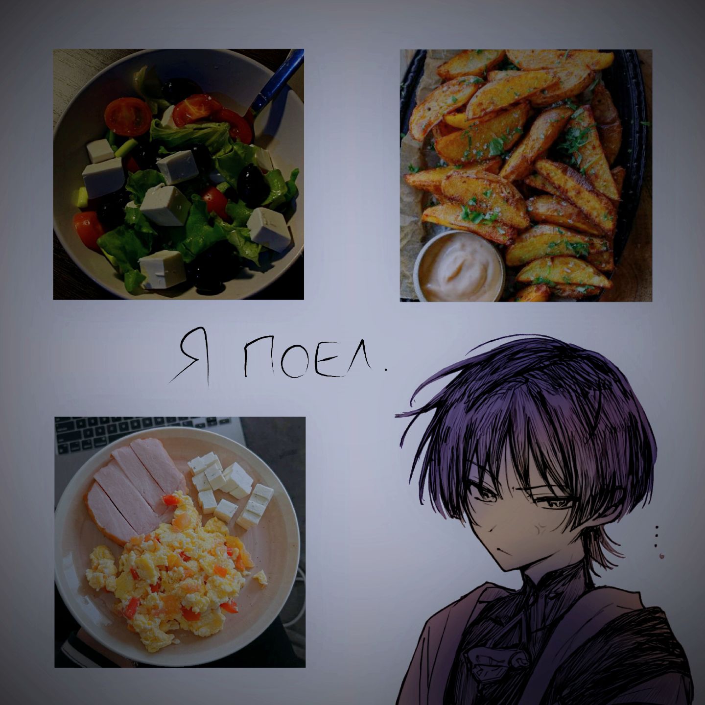 @Tochka