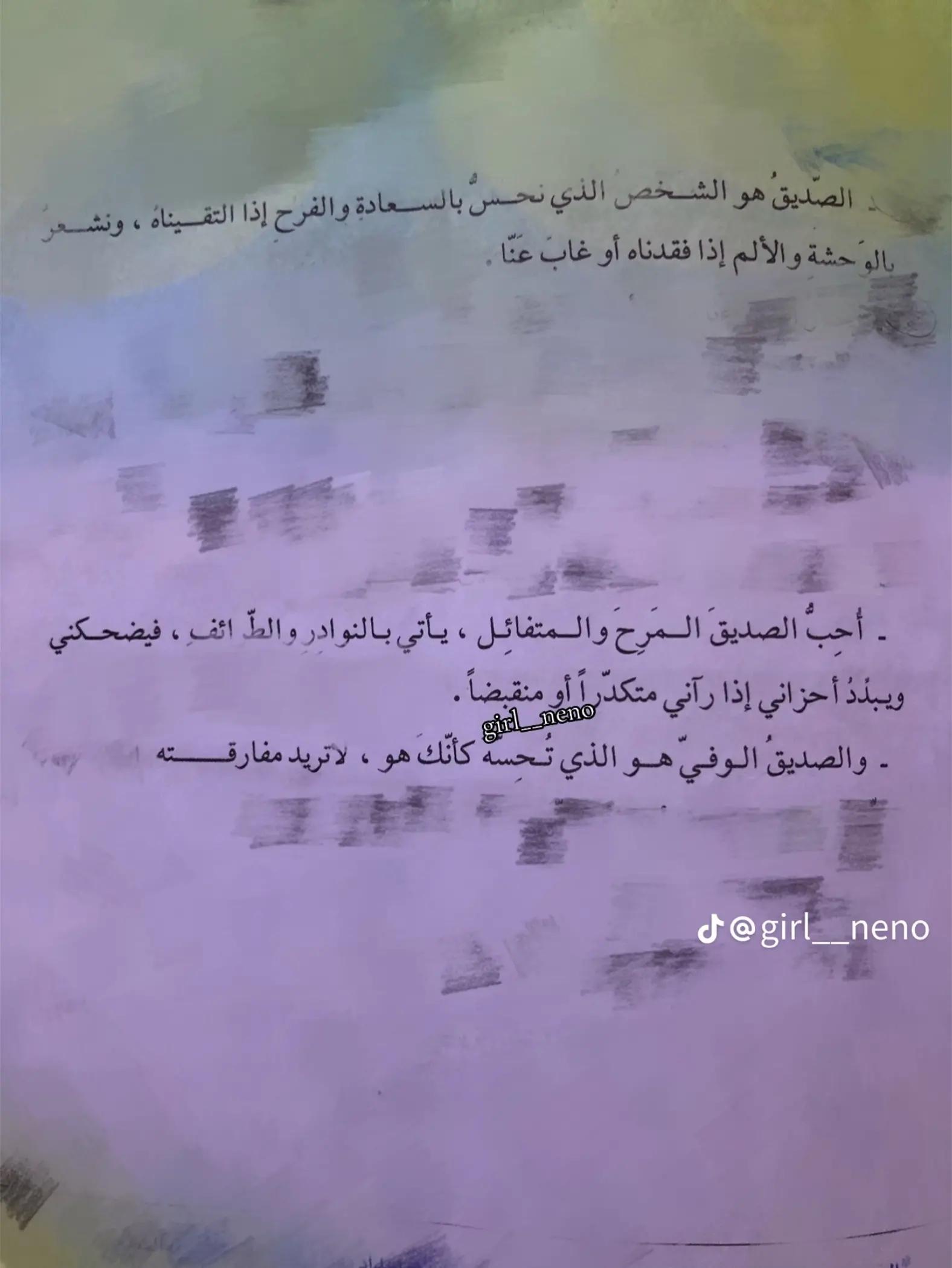 @شَــهده🦢 ،.