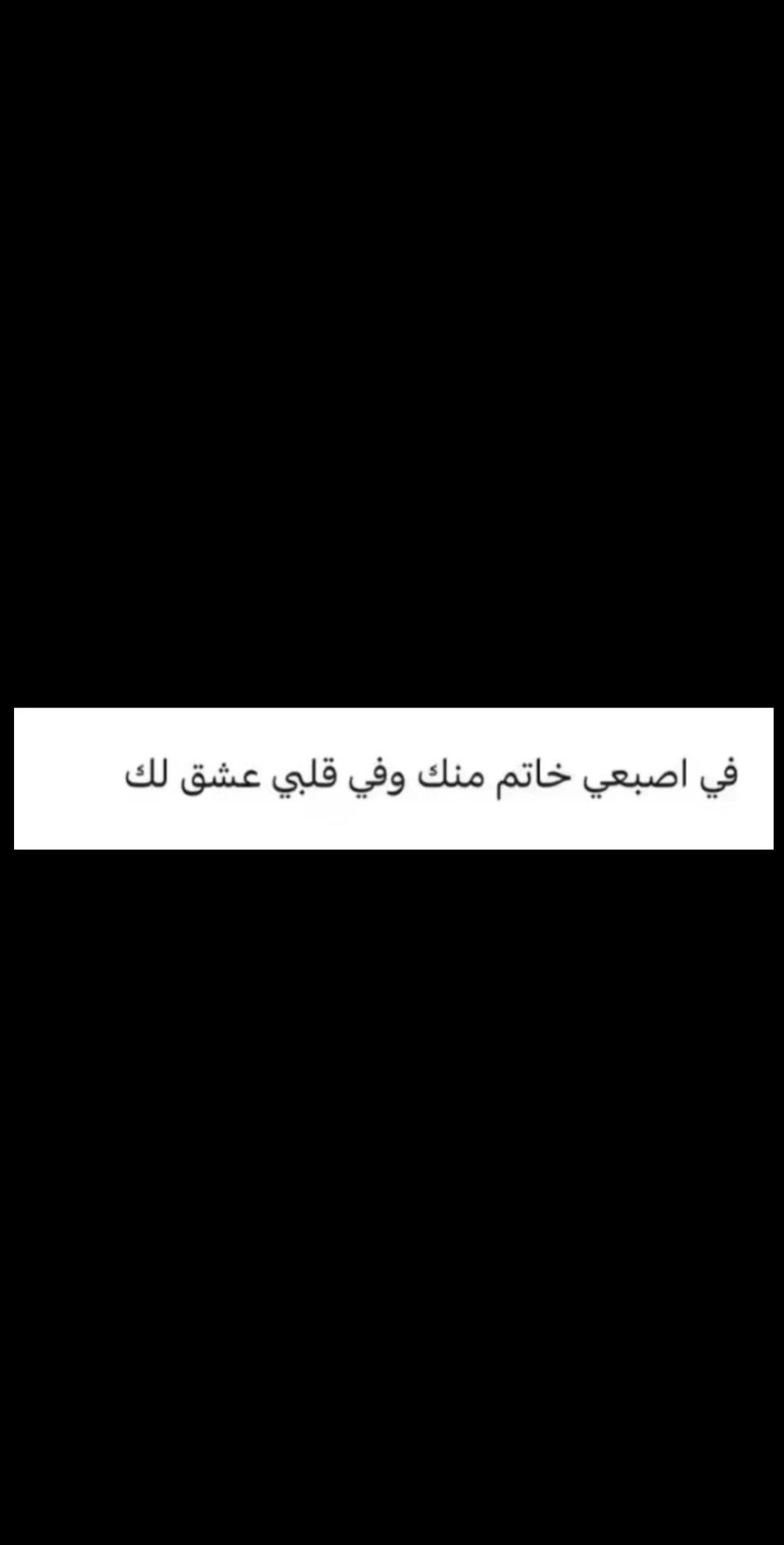 @وصايف صالح | الرياض - بيشة