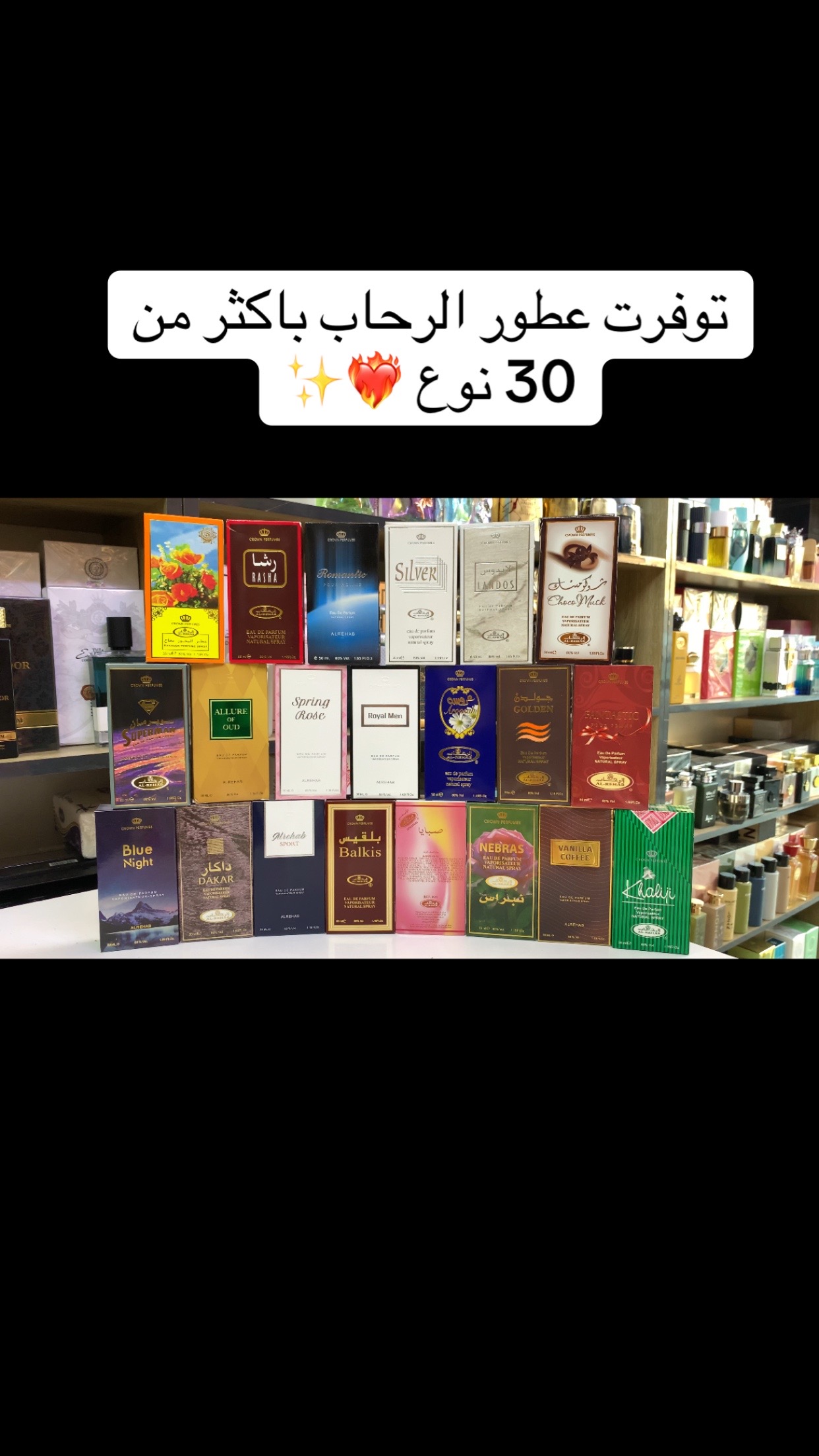 @دكتور العطور 🌞|Dr.perfume