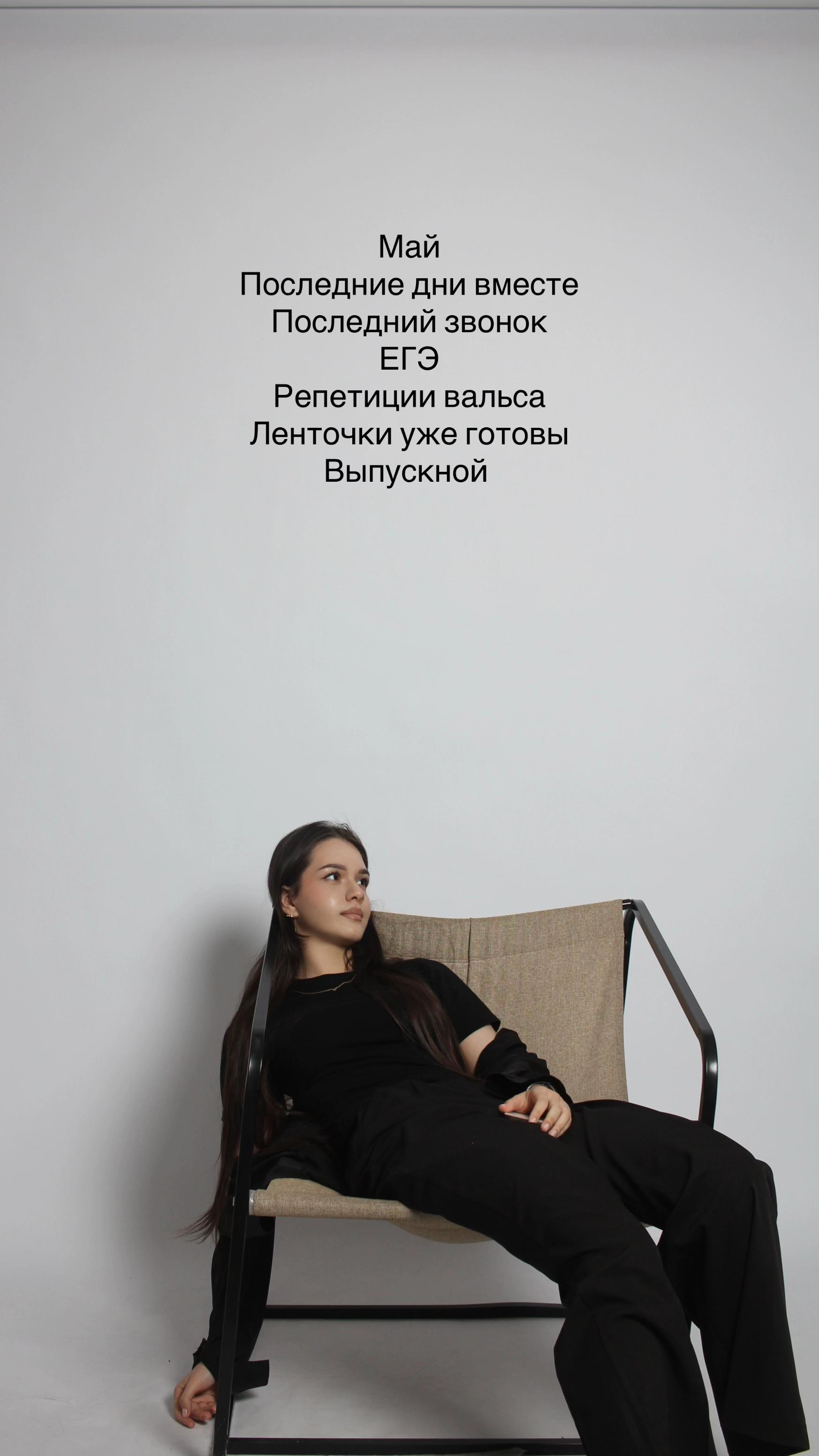 @За•