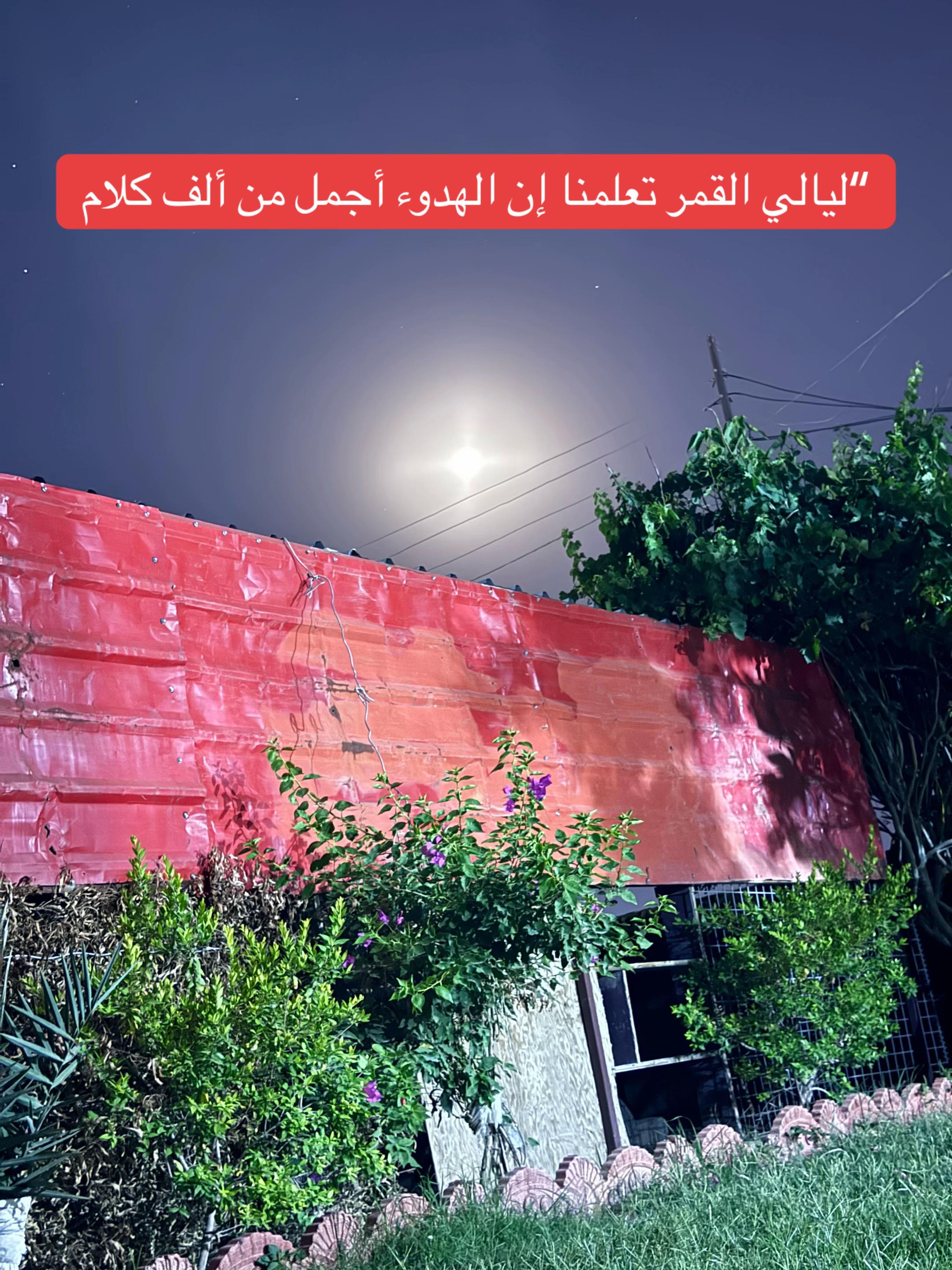 @عسـ͢ـَـكـري🇮🇶⃤ᥫَ᭡ ✌︎🪖