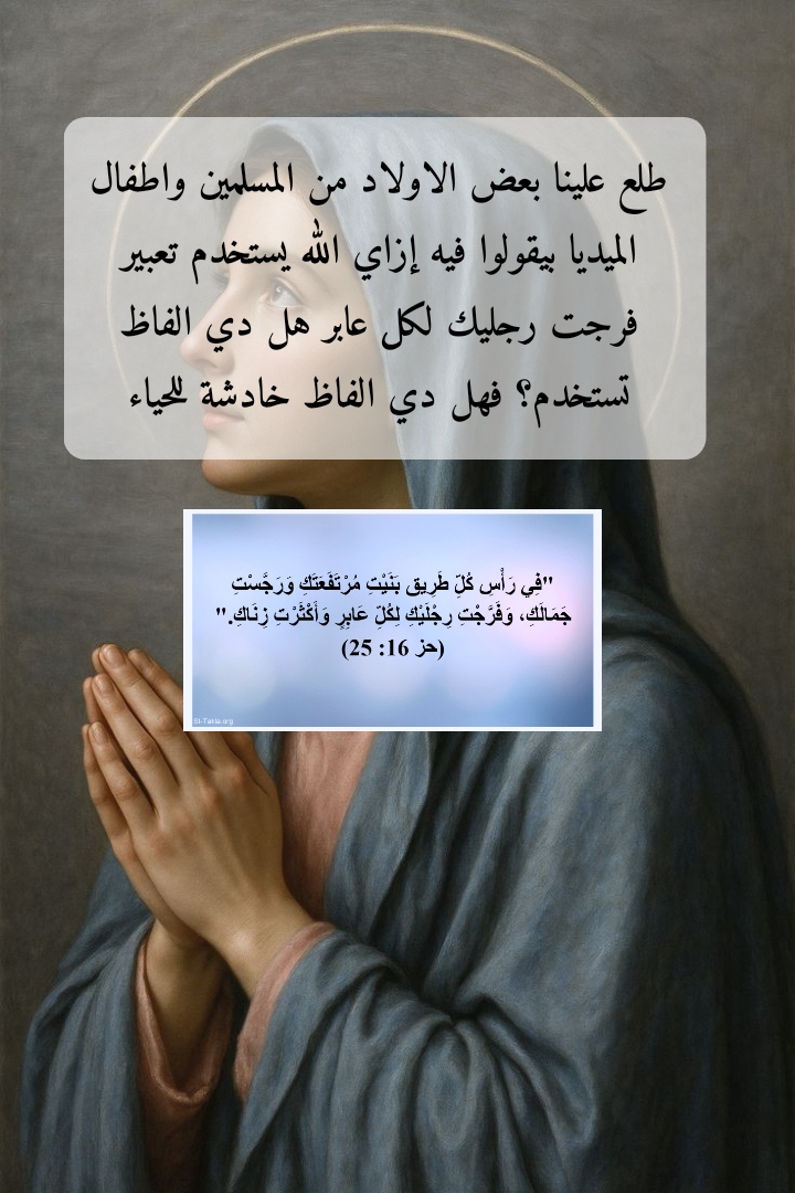 @𝑪𝒐𝒑𝒕𝒊𝒄 𝑶𝒓𝒕𝒉𝒐𝒅𝒐𝒙♱