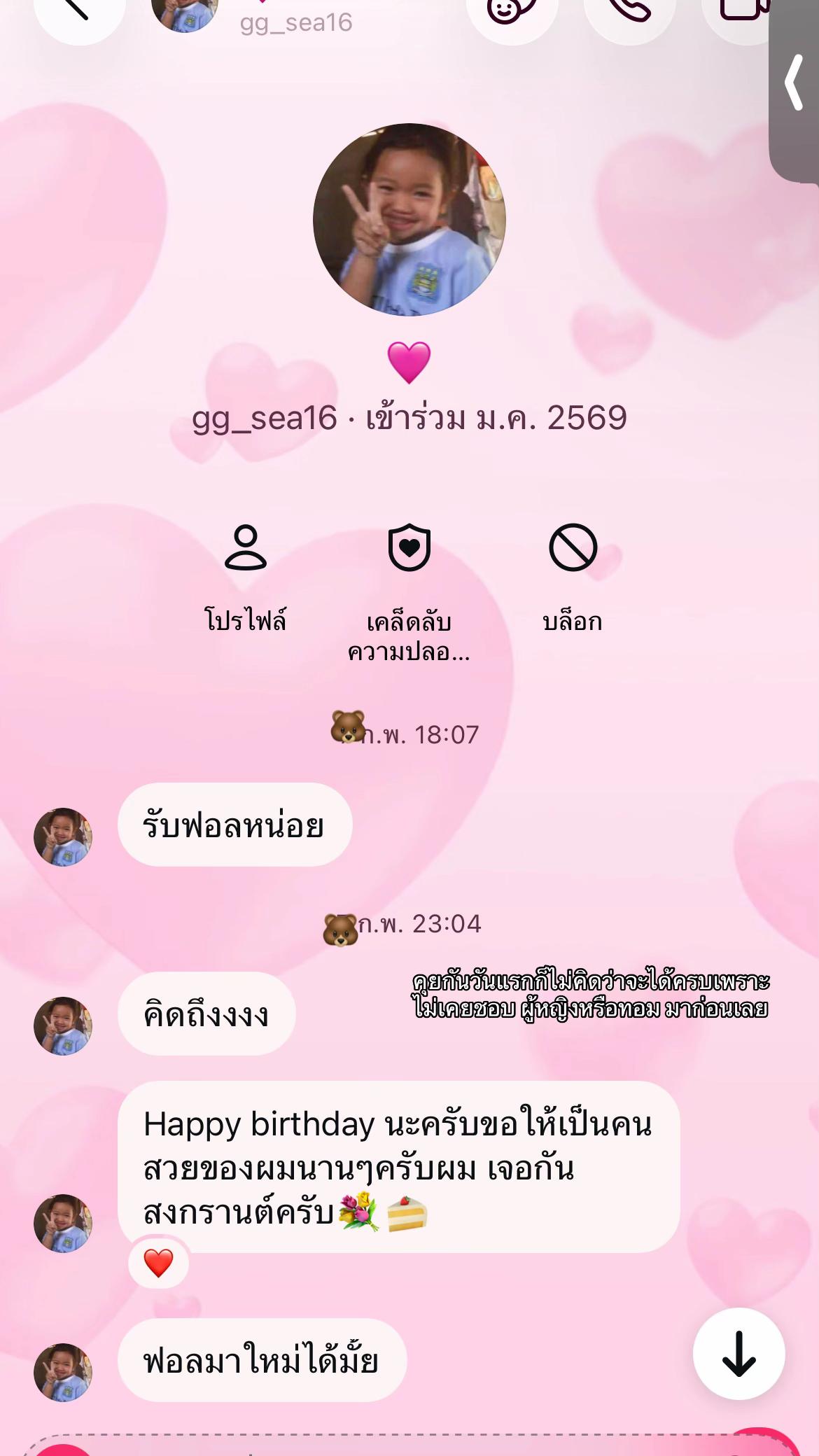 @Pla_012