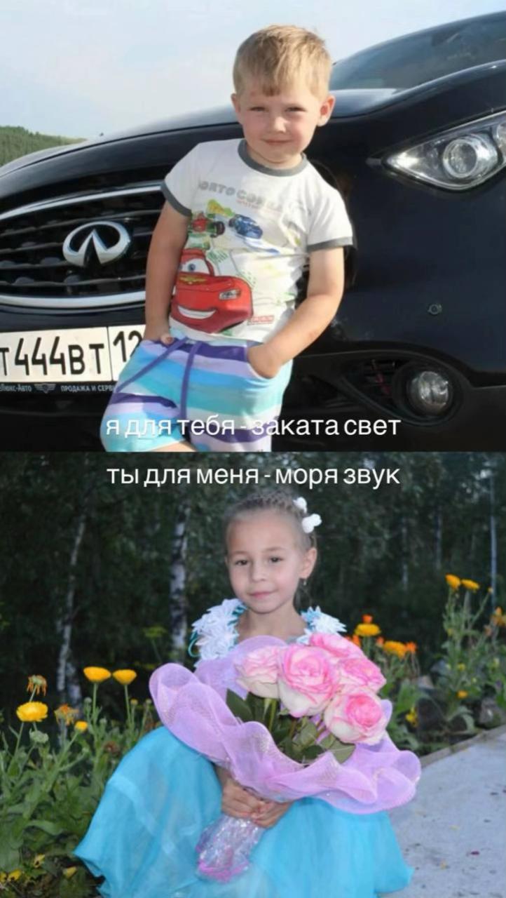@Gavrюша24