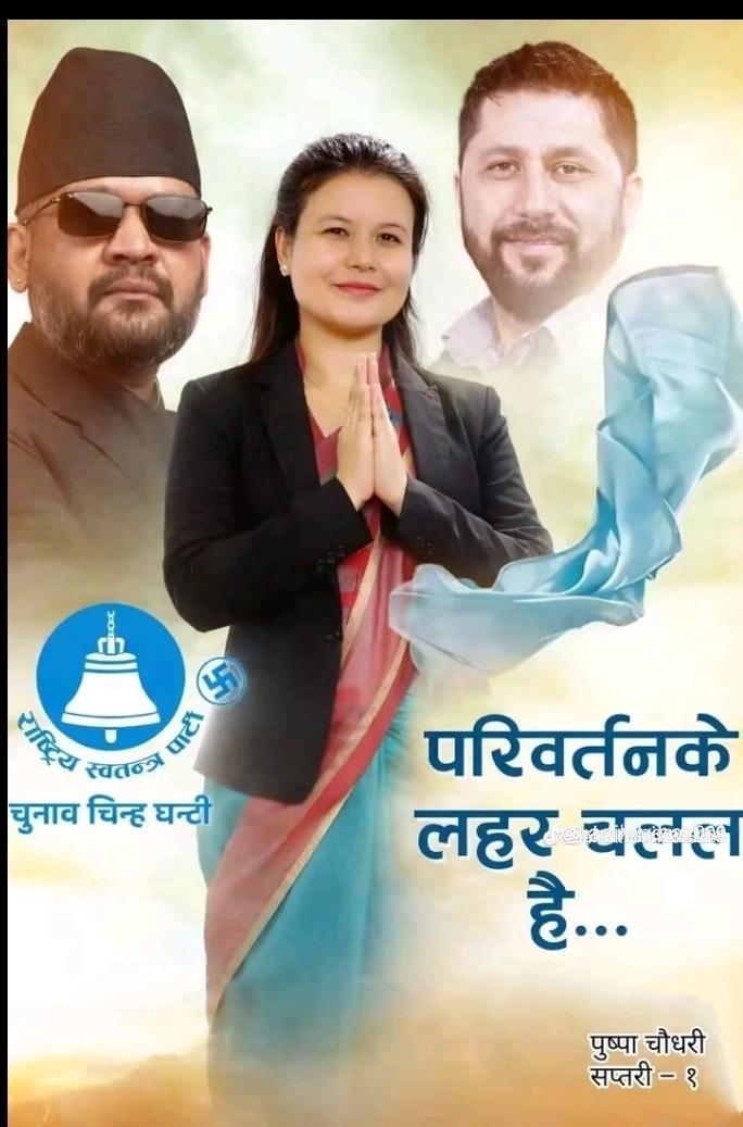 @Manoj Kumar...