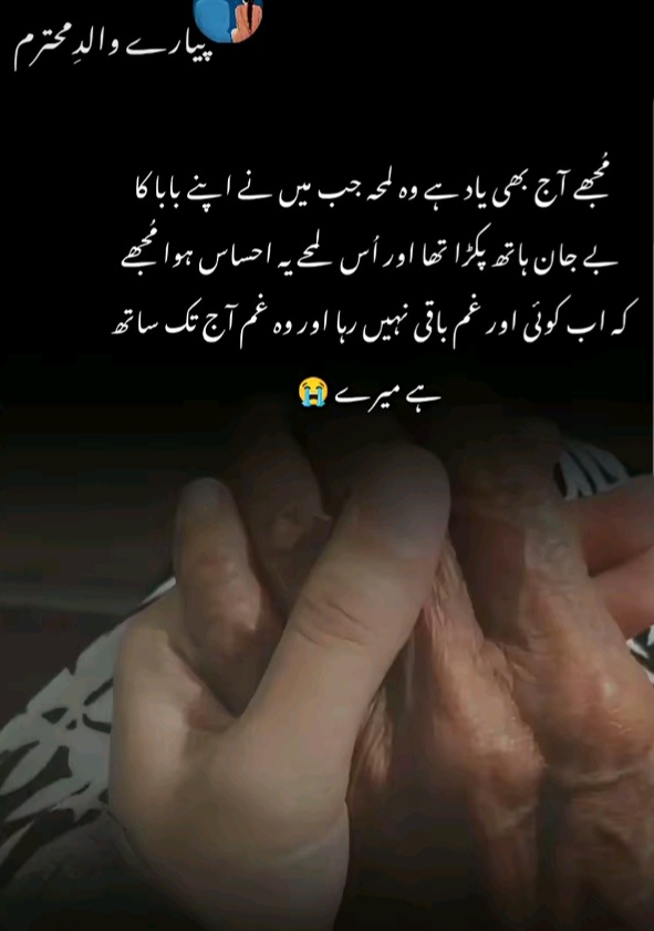 @affanmughal