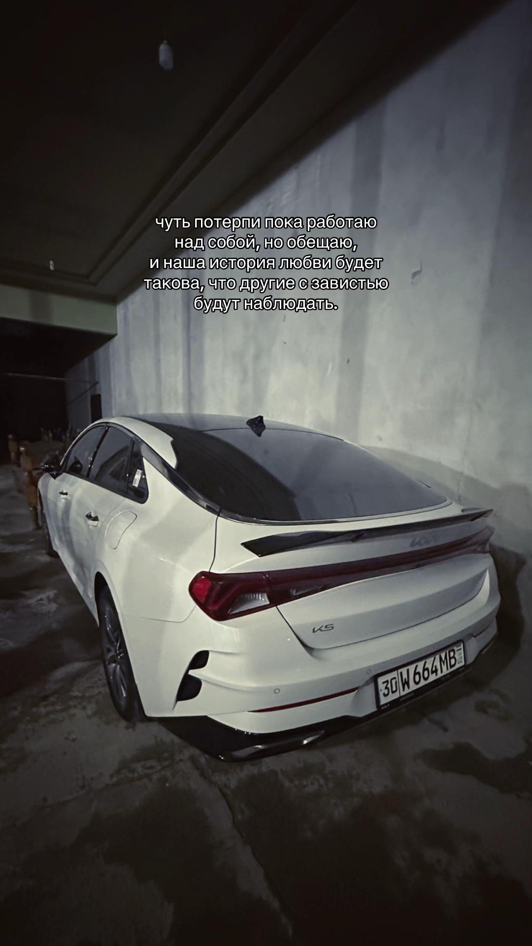 @х