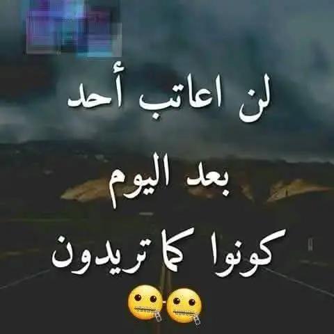 @ارواح تائهة