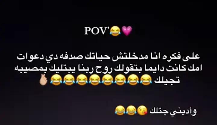 @حبيبت كريم ♥