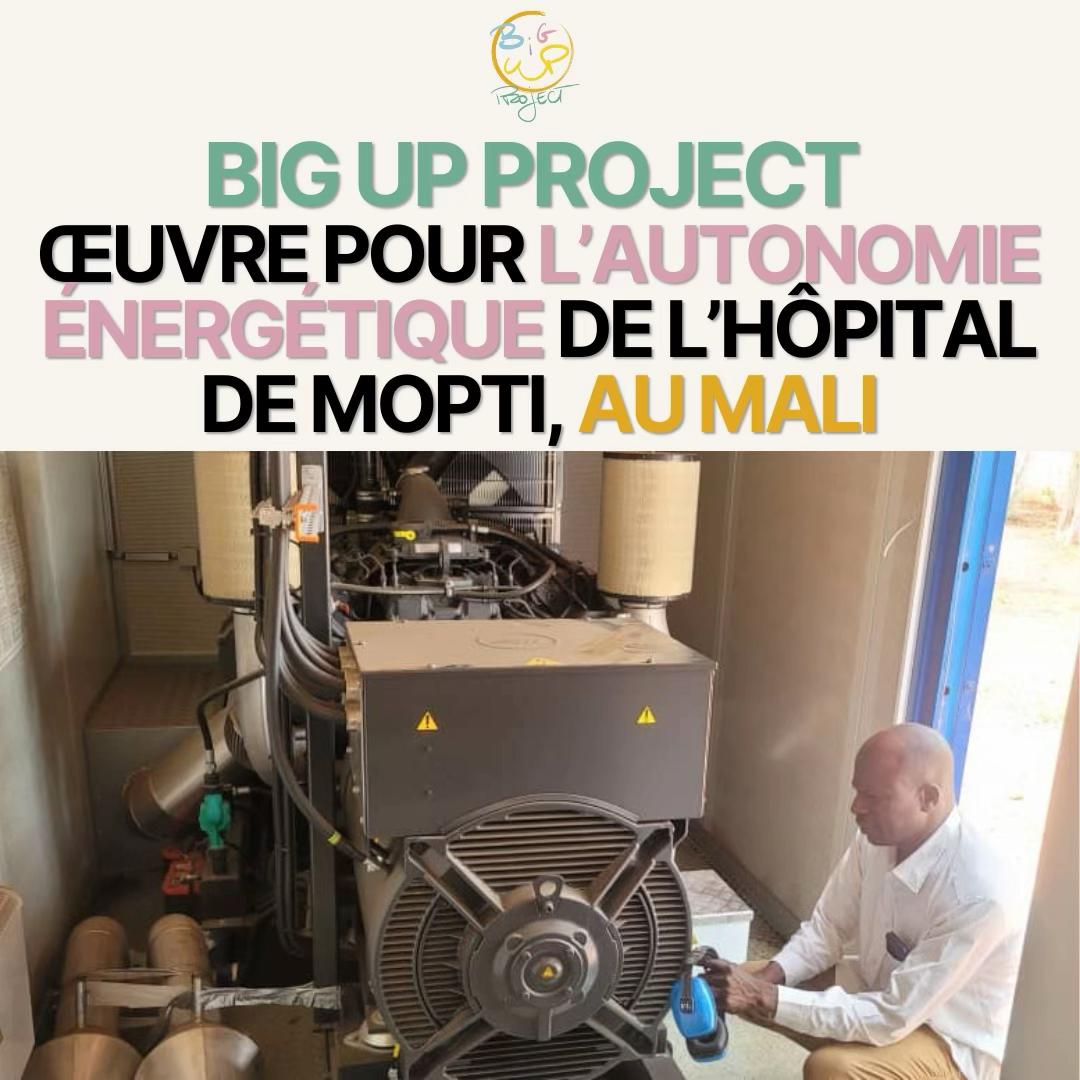 @BIG UP PROJECT