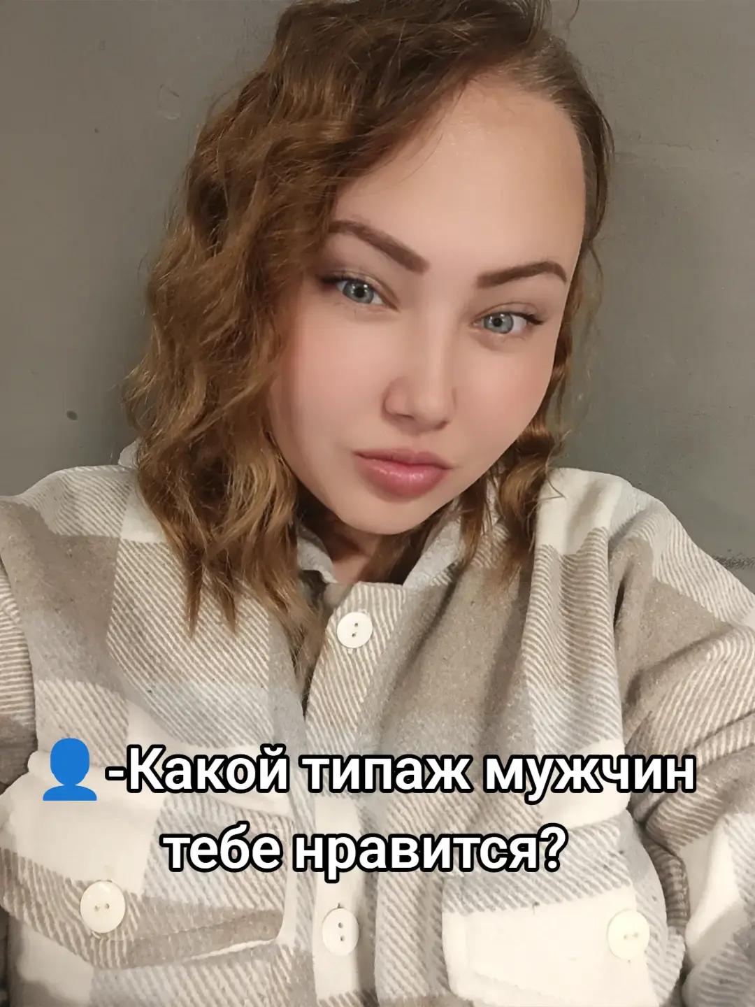 @ЖуЛя🐼