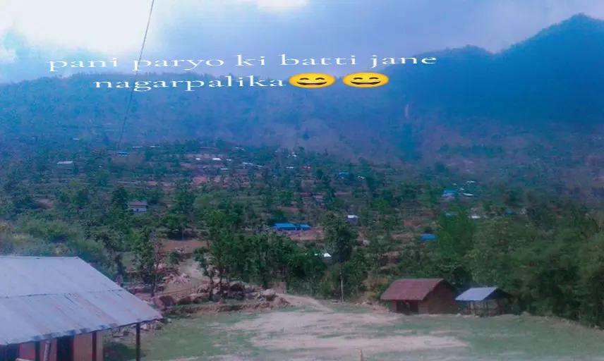 @Geeta Katuwal🦋🩹💍❣️