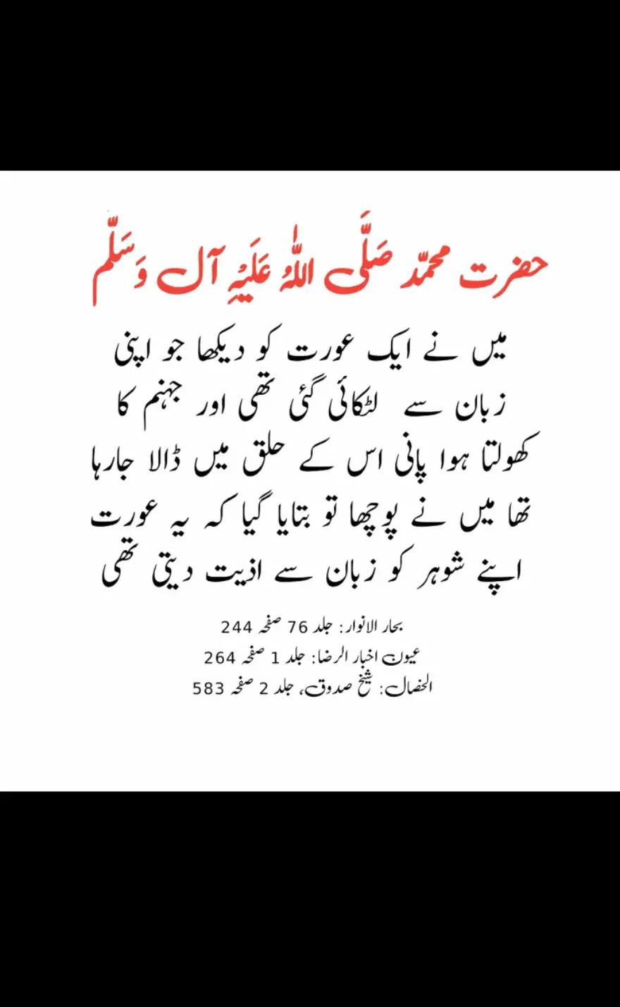 @🔱 شِیعَانِ عَلِیّ ﷻ☝🏻