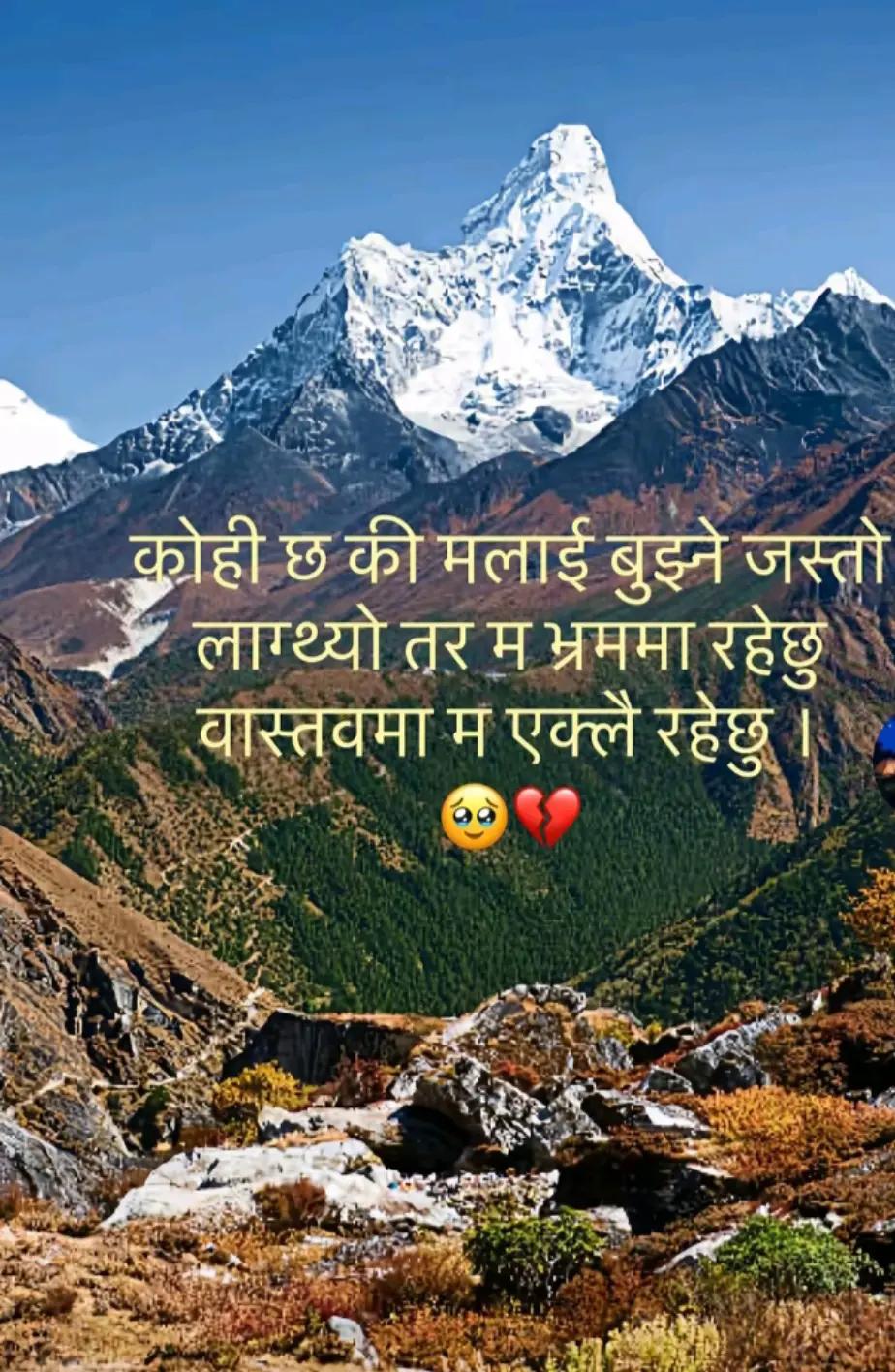 @Yaman gurung3003