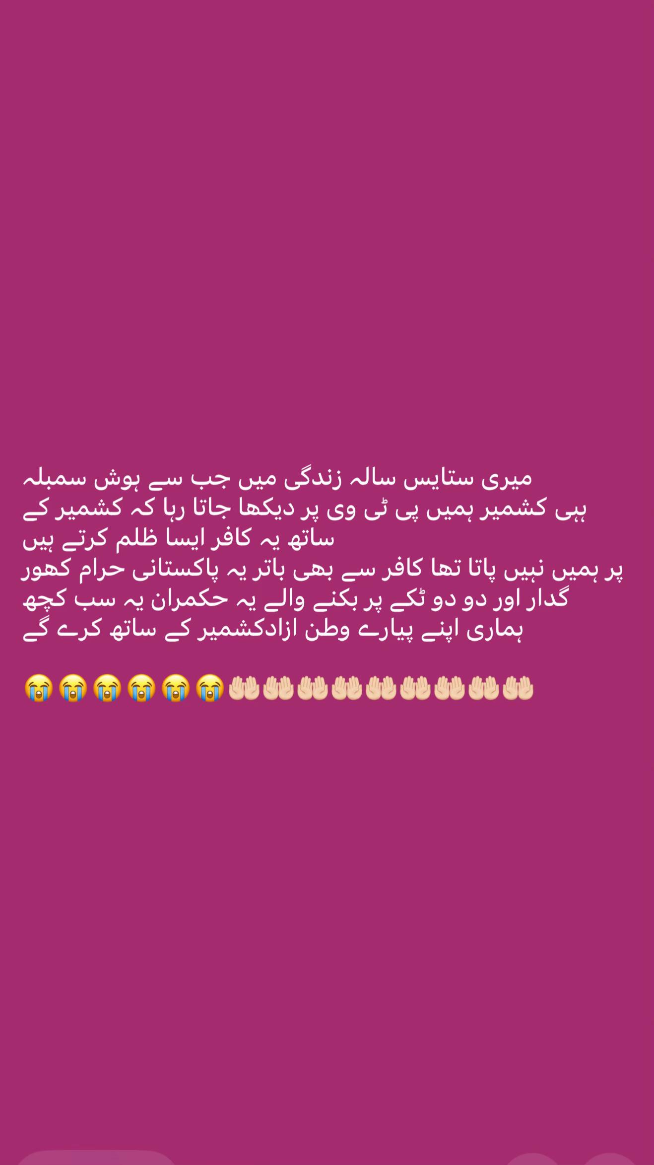 @Saنia فaتima۹۷۹۹