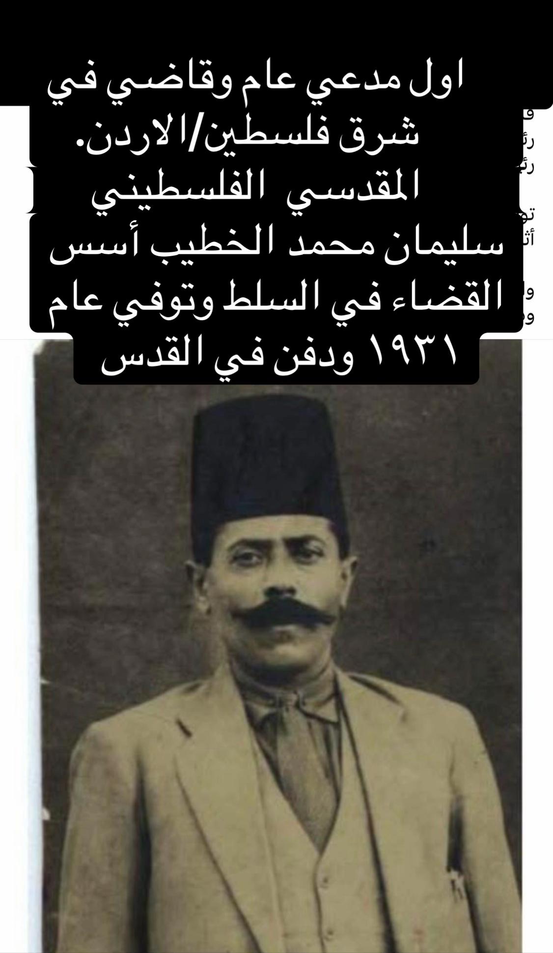 @نايك الملك عبدالله والهاشميين
