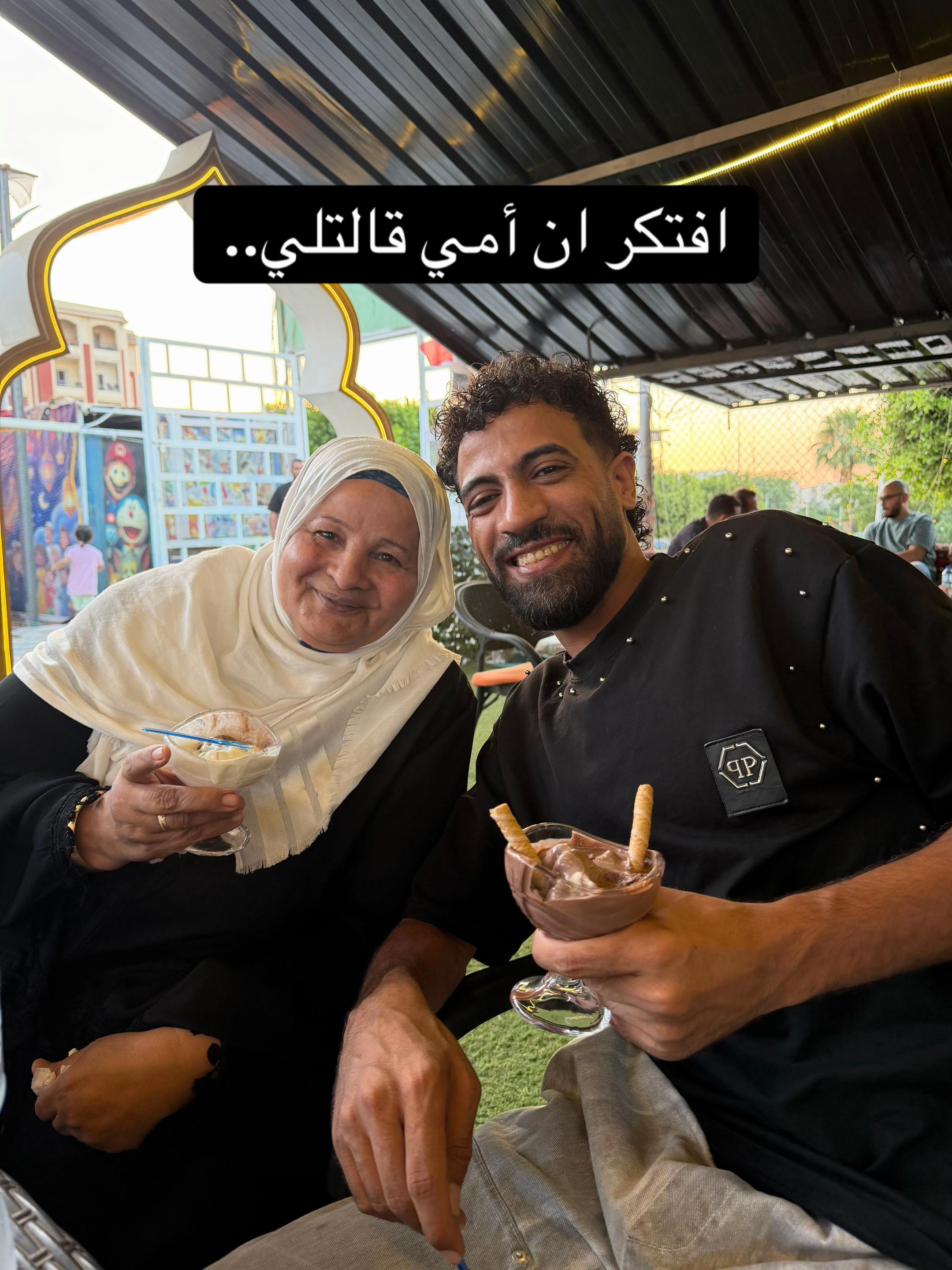 @✨جبس مصر✨