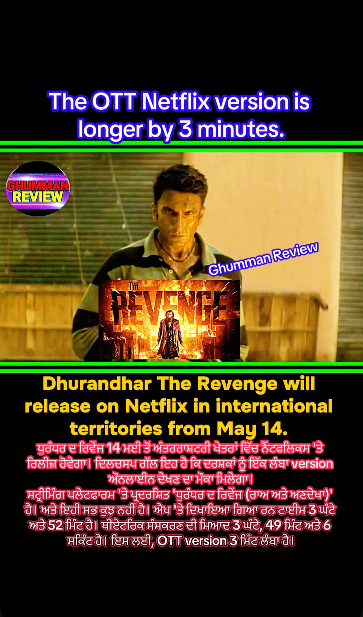 @GhummanReview