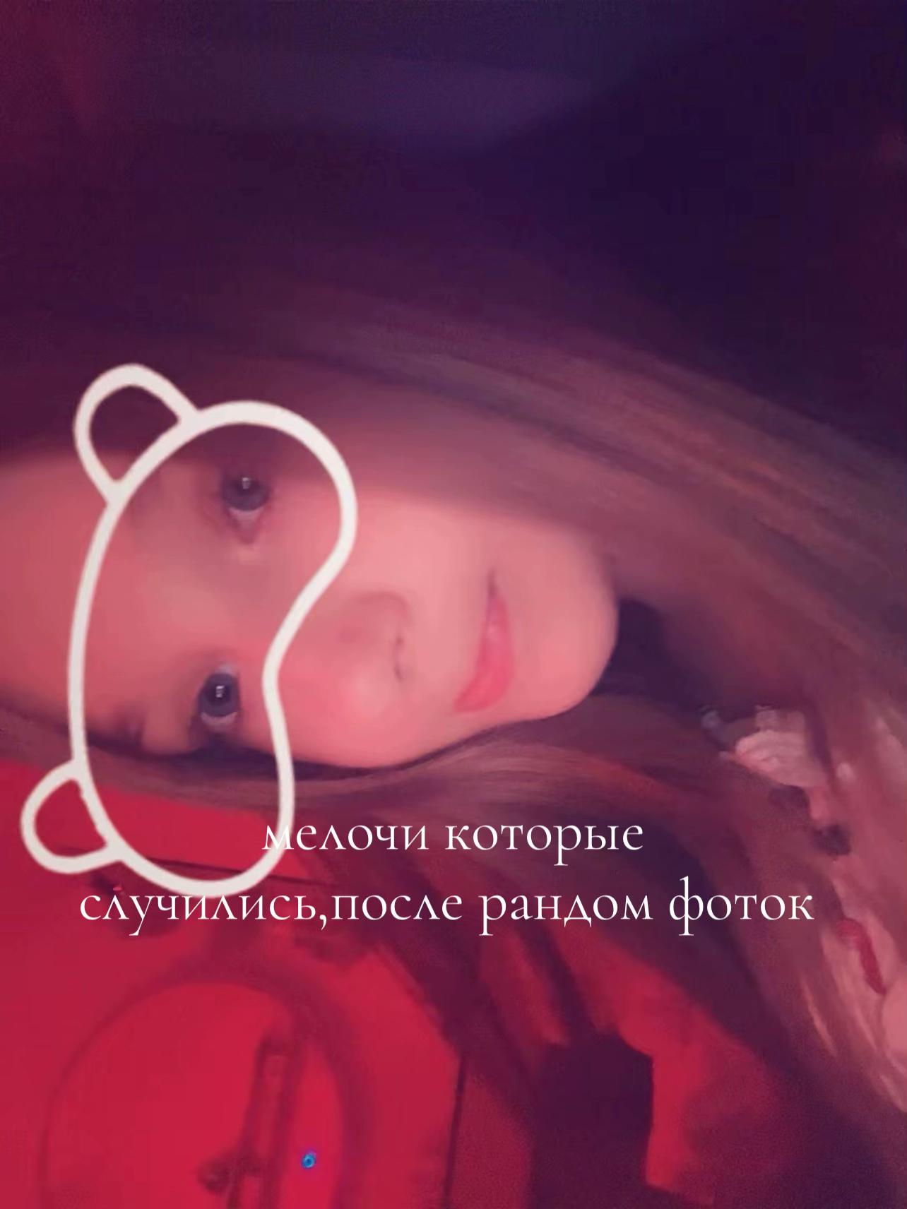 @сонечкк🫧